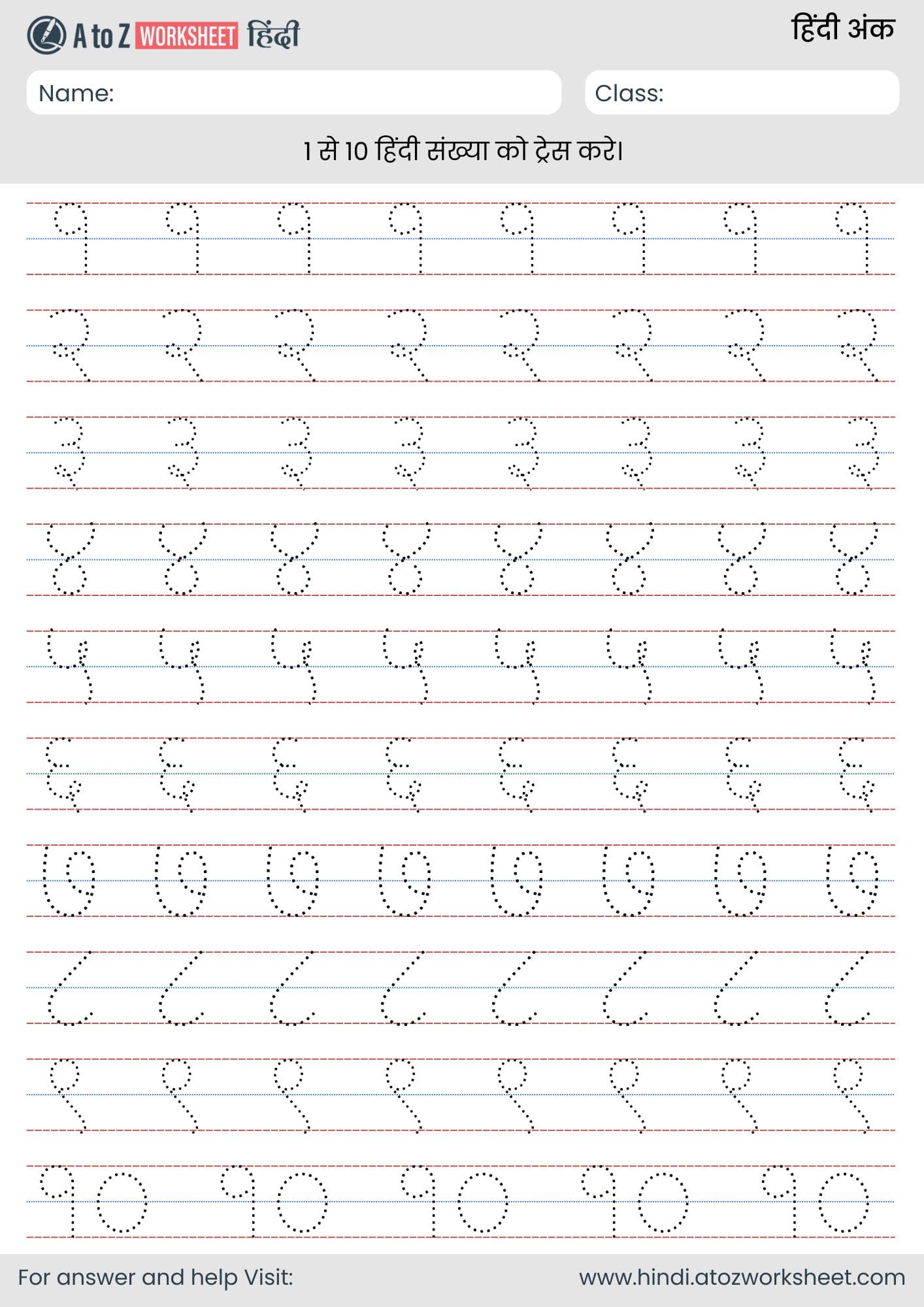 1 to 10 hindi number tracing worksheet for lkg, ukg and nursery