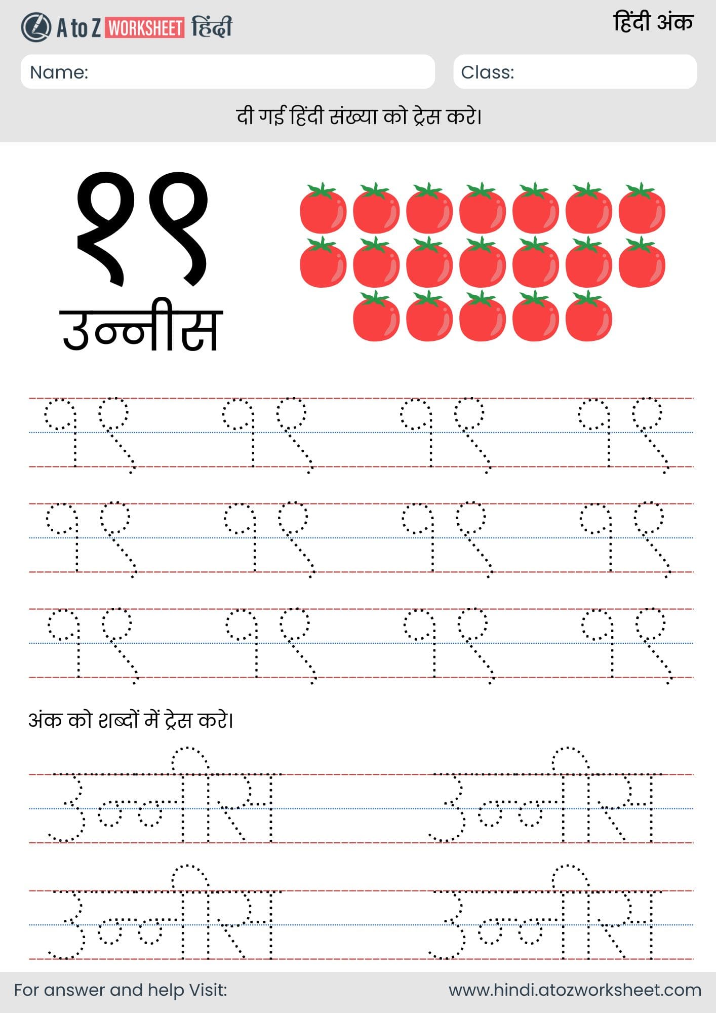 19 hindi number tracing worksheet for lkg, ukg and nursery