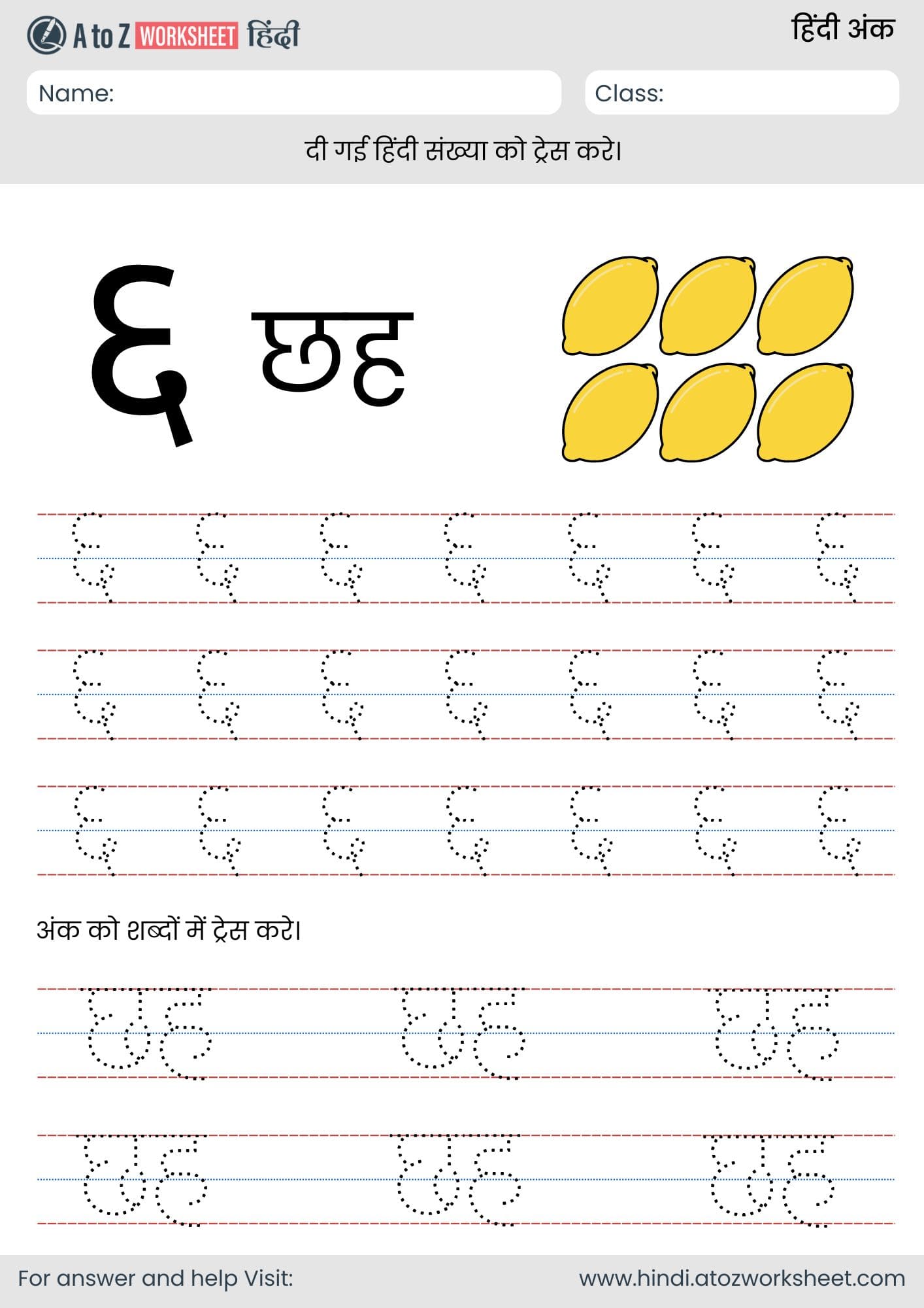 6 hindi number tracing worksheet for lkg, ukg and nursery
