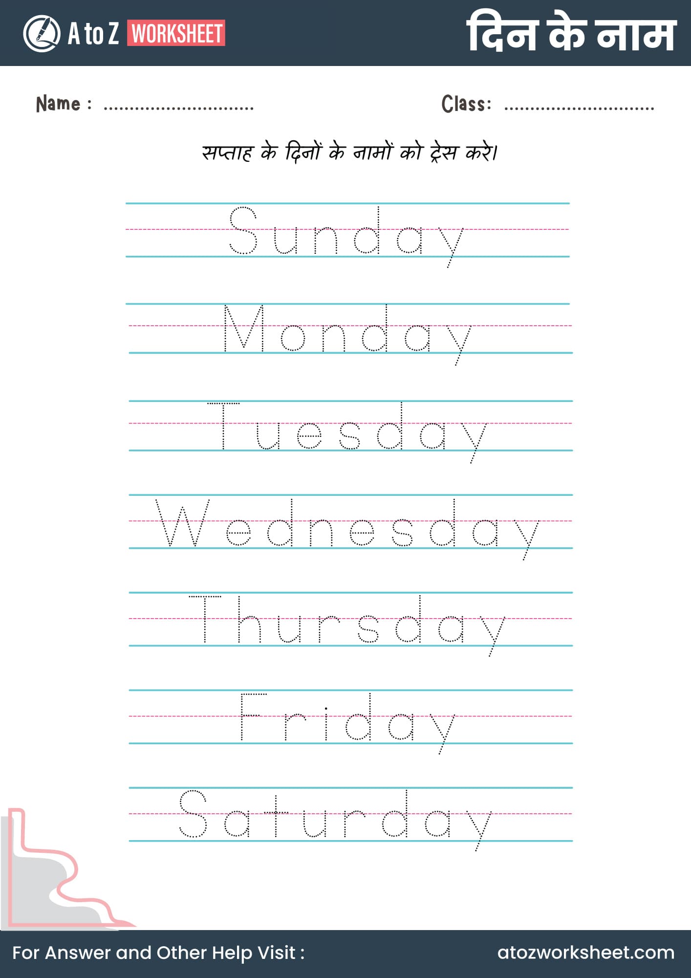 7 days name in hindi worksheet for kg and nursery