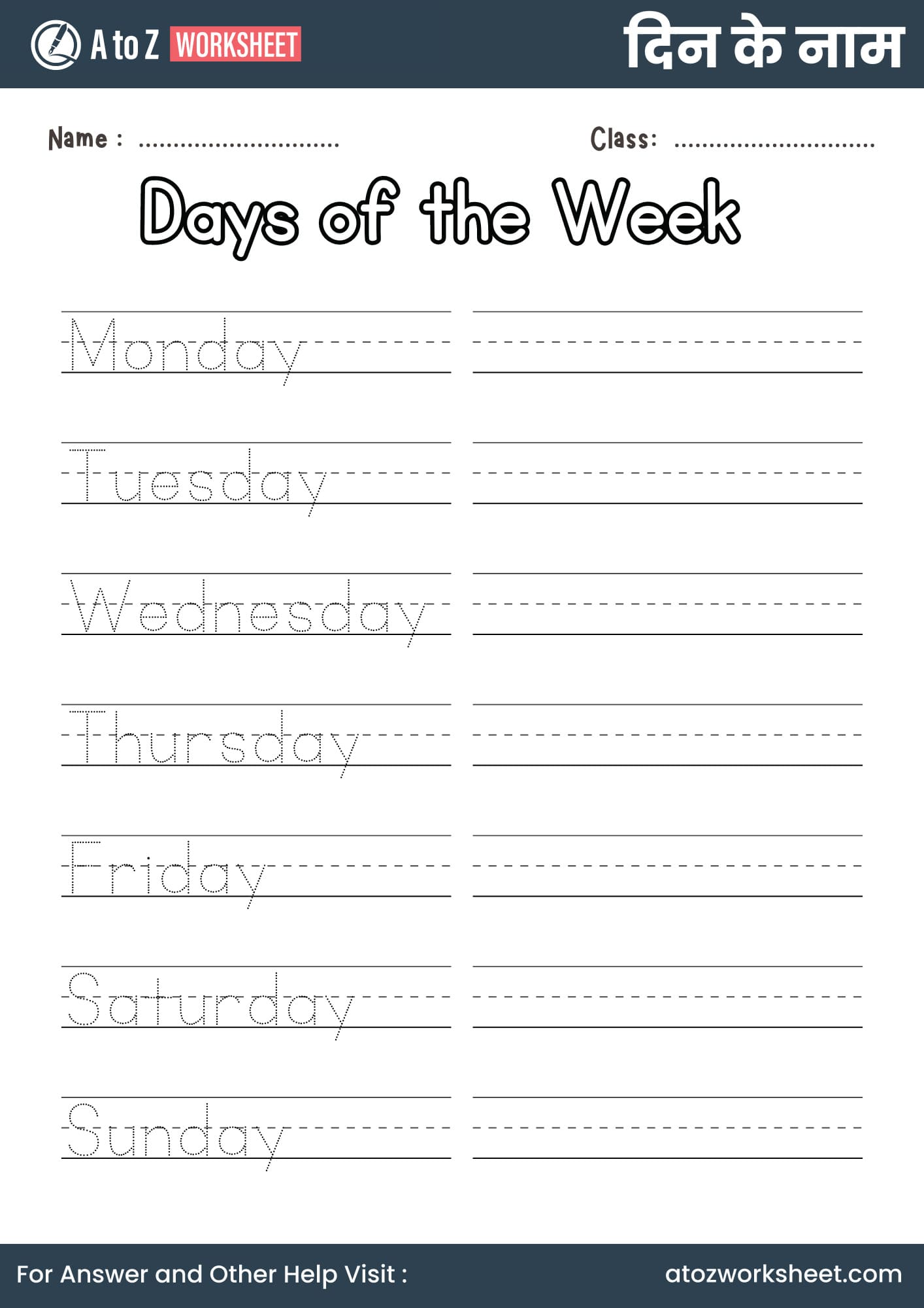 7 days name in hindi worksheet for kg and nursery