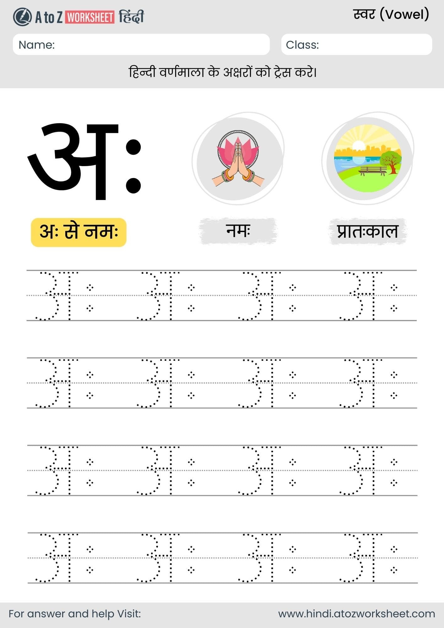 aha tracing hindi varnmala worksheet
