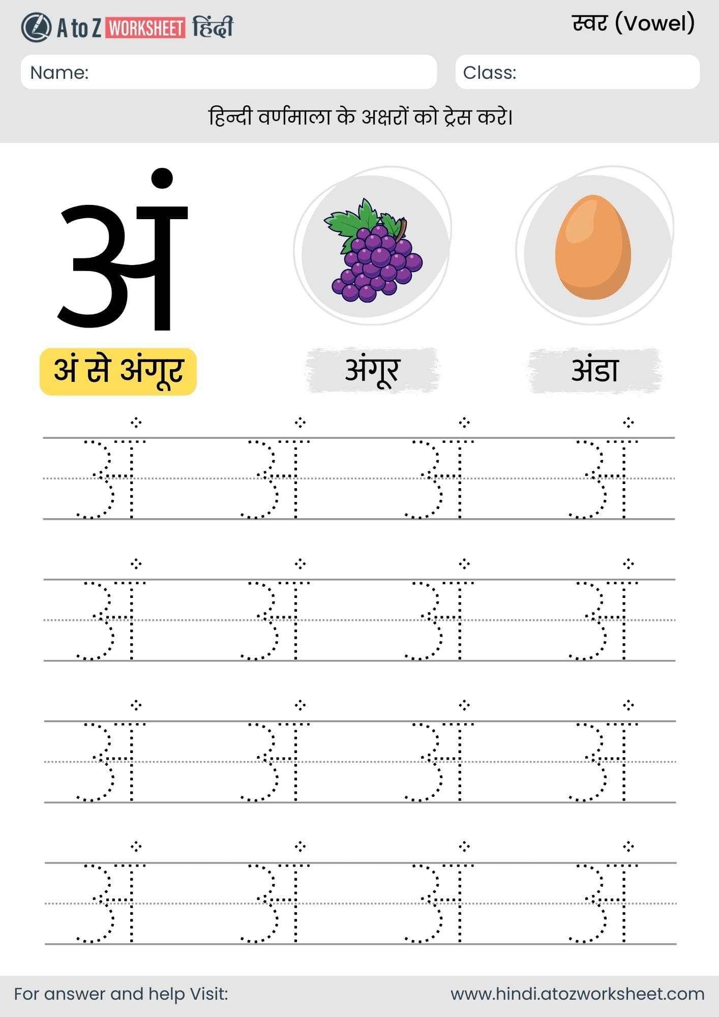 an tracing hindi varnmala worksheet