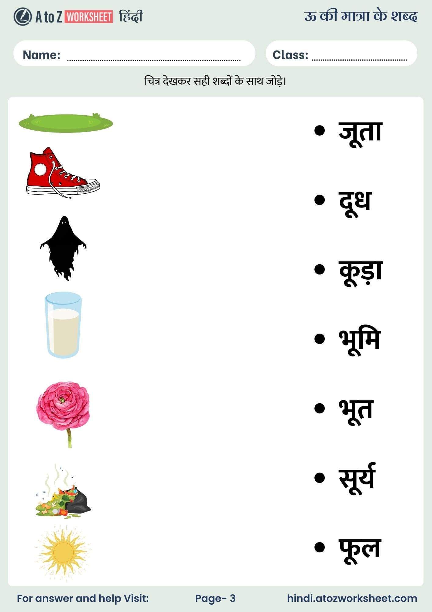 bade u ki matra worksheet​​ with answers page 3