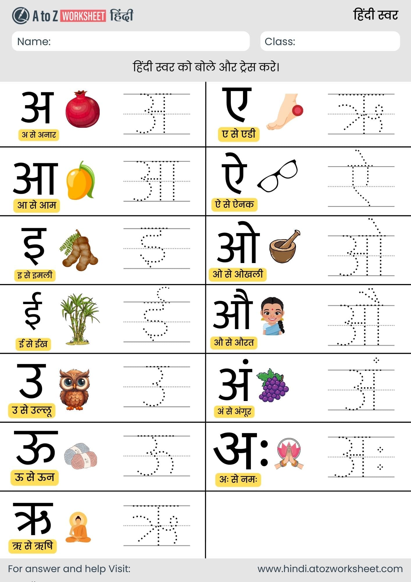 beginner hindi swar tracing worksheets for kindergarten​
