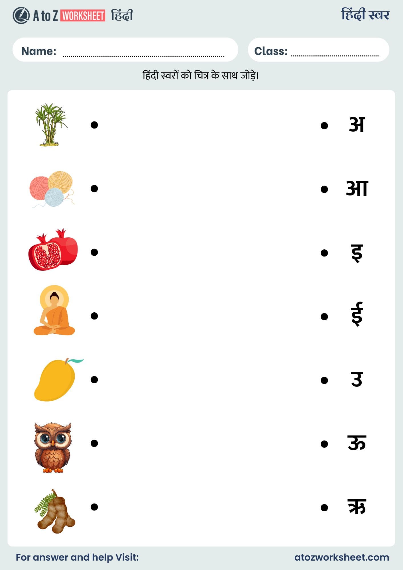beginner hindi swar worksheets for kindergarten​