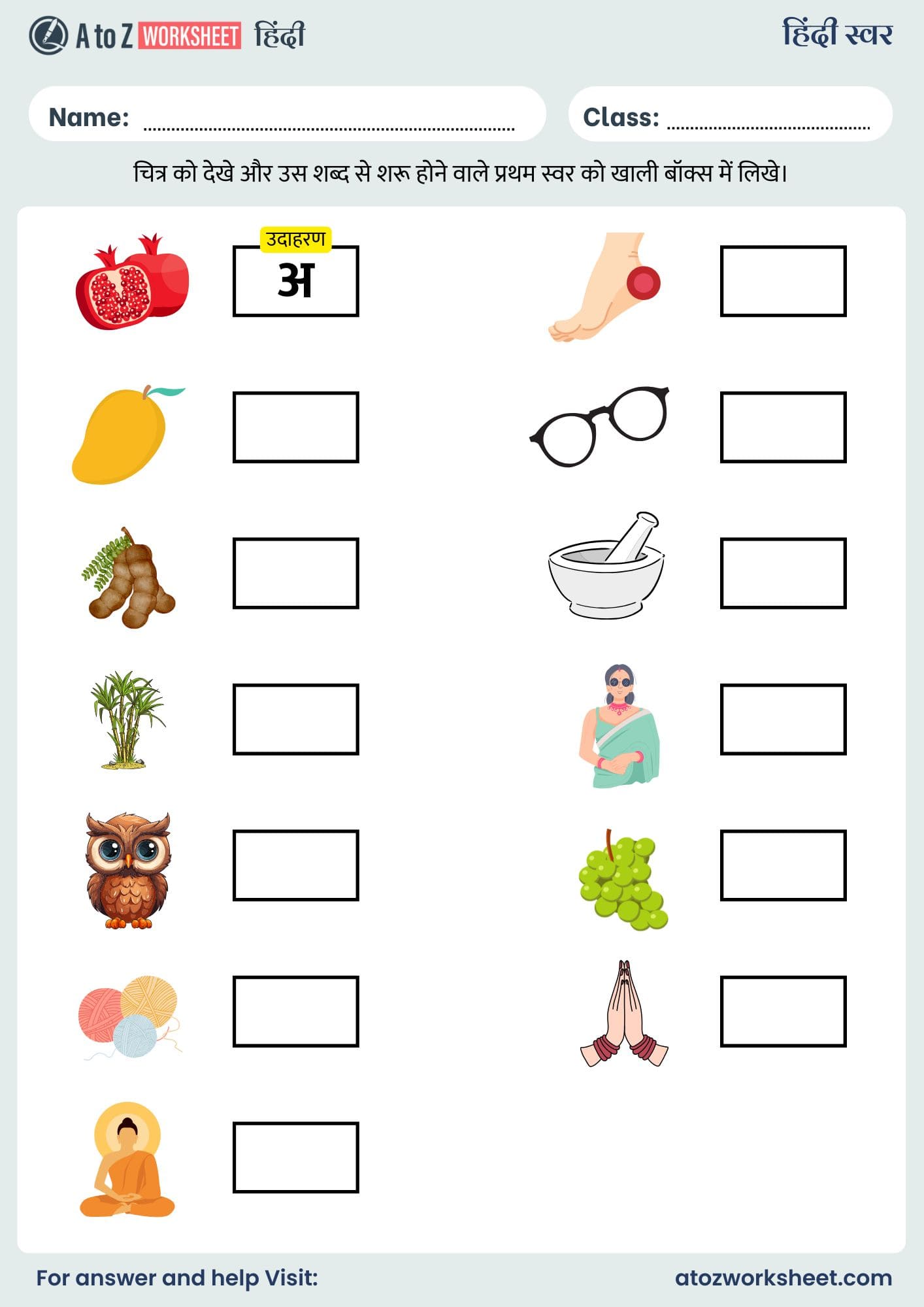 beginner hindi swar worksheets for kindergarten​