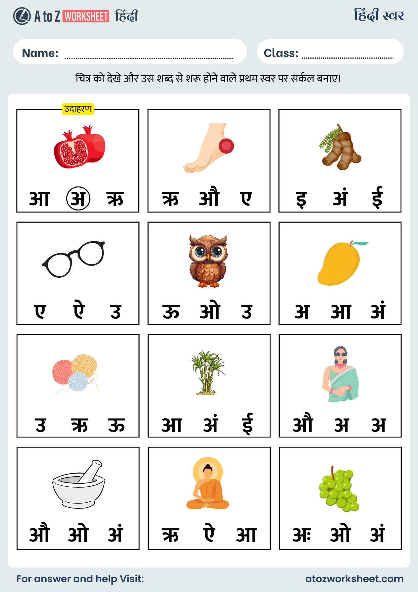 beginner hindi swar worksheets for kindergarten​