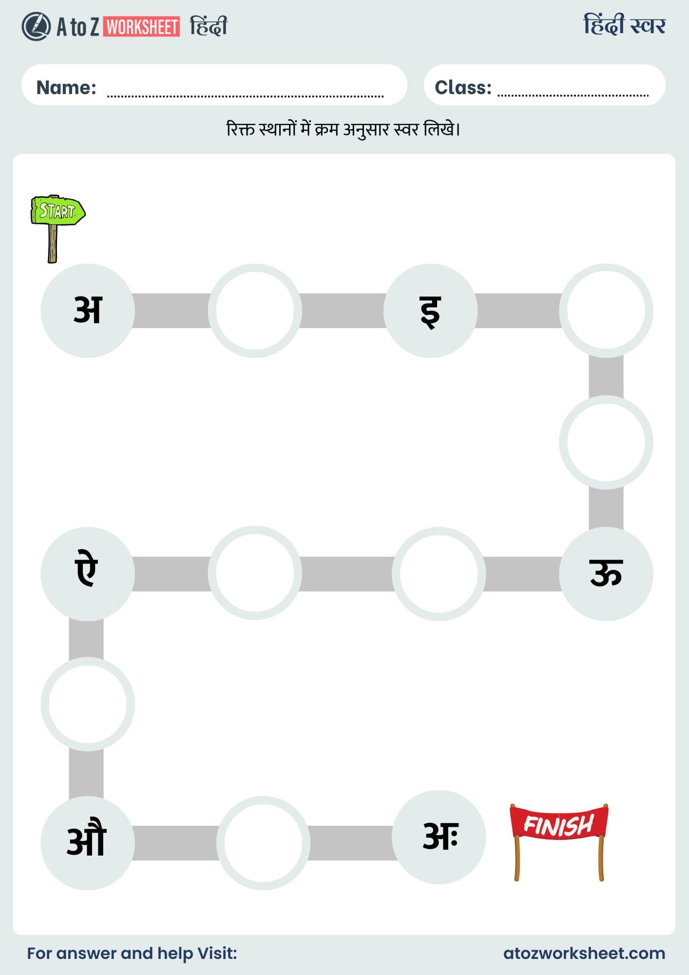 beginner hindi swar worksheets for kindergarten​