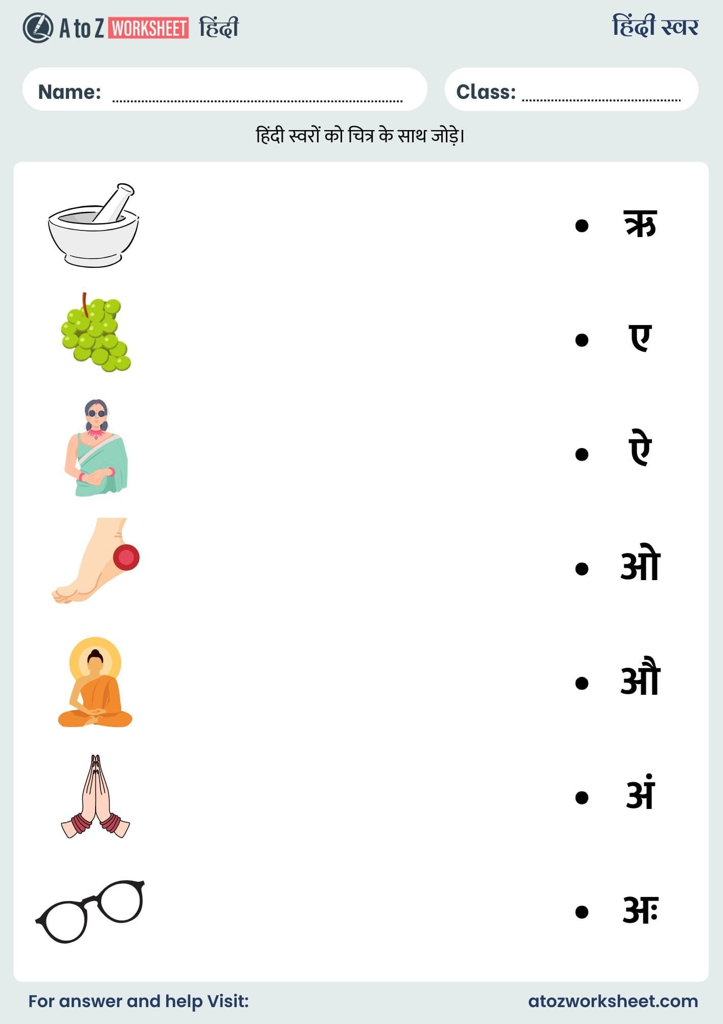 letter picture match beginner hindi swar worksheets for kindergarten