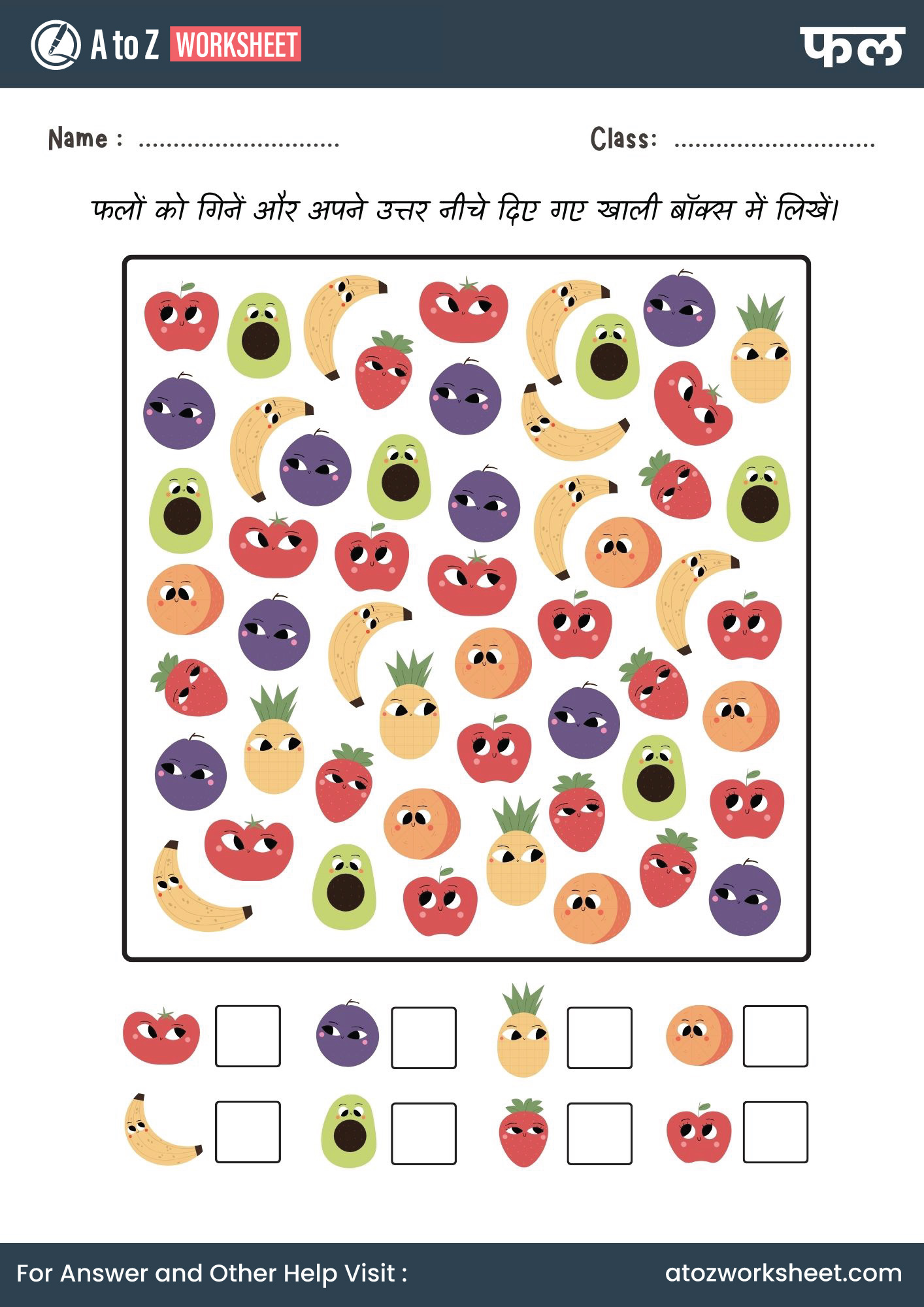 fruits name in hindi and worksheets for kg and nursery