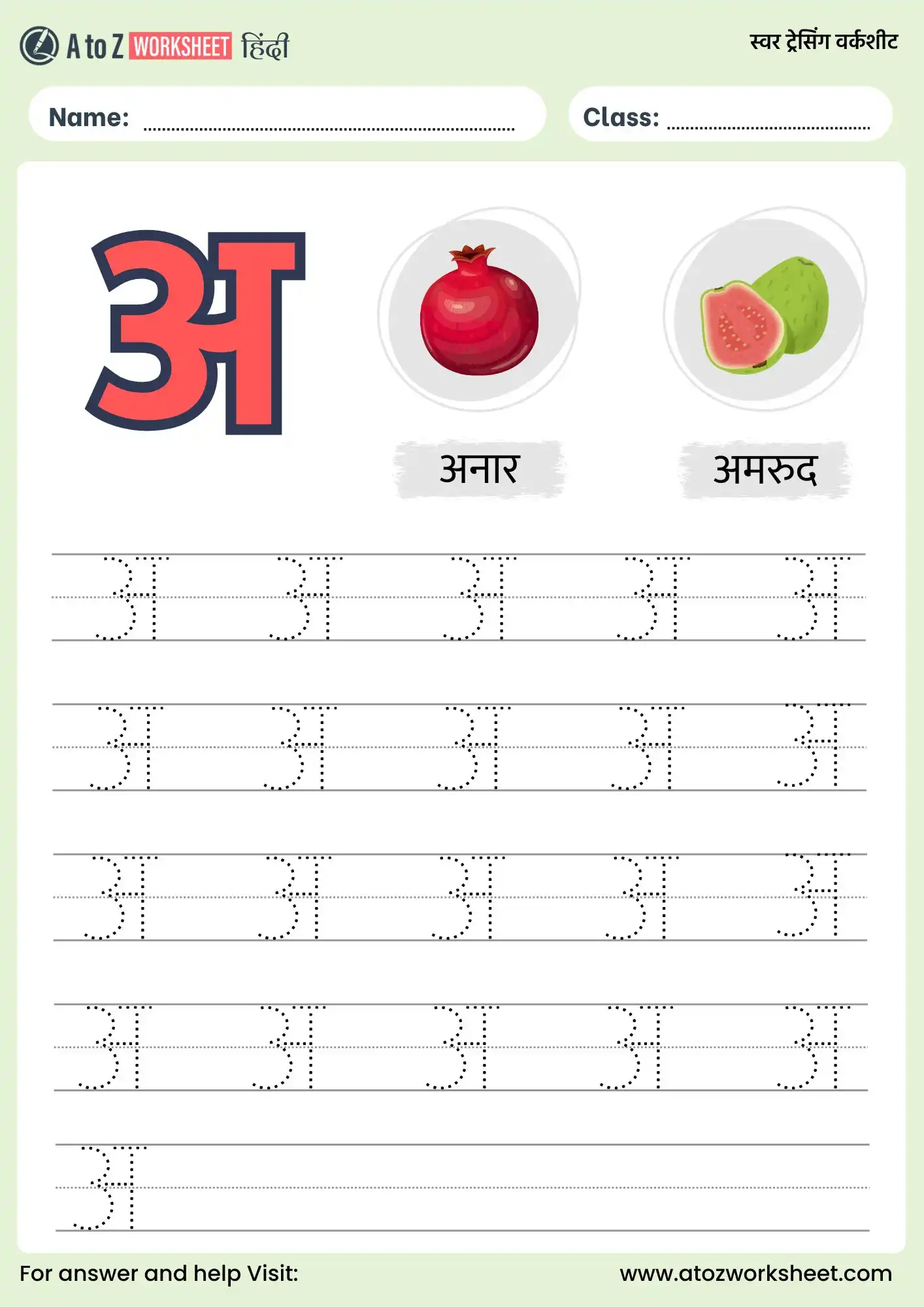 hindi swar tracing worksheets an for nursery