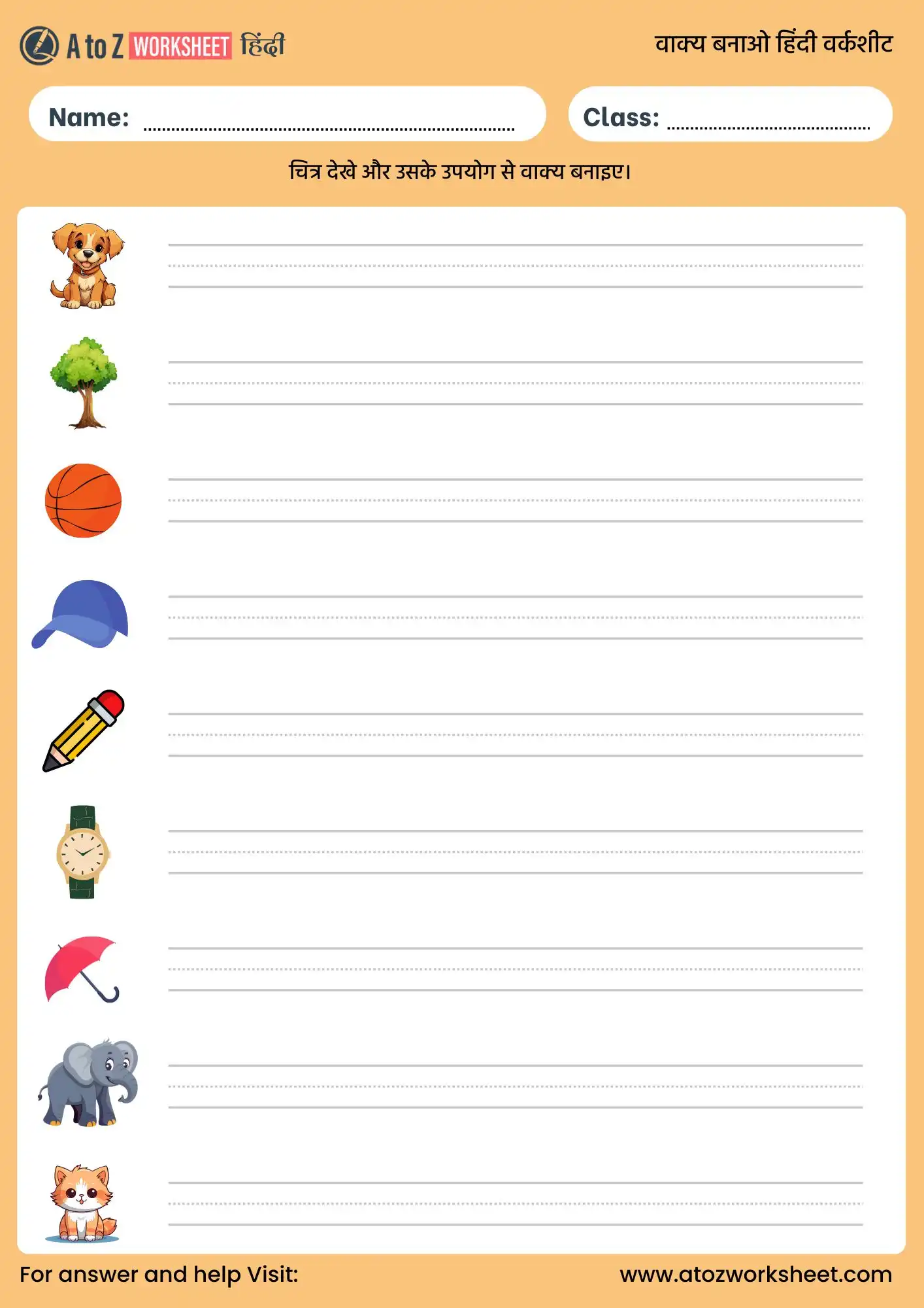 Hindi Vakya Banao Worksheet | वाक्य बनाओ 1 hindi vakya banao worksheet for class 1 with answers pdf