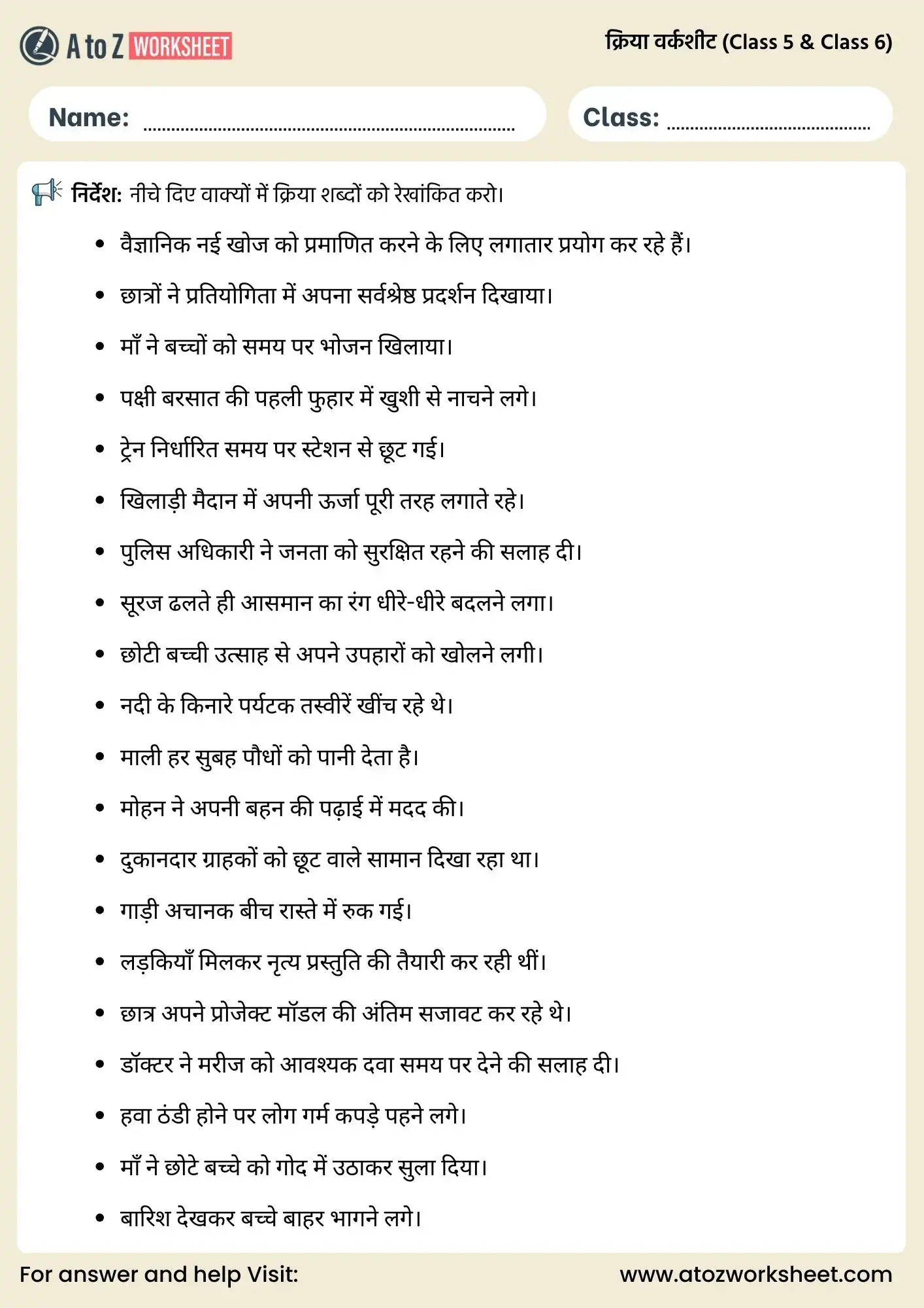 kriya worksheets for class 5 and class 6 underline verb activity