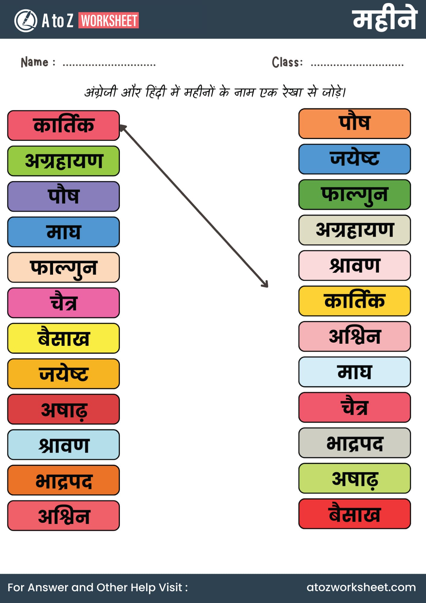 months name in hindi worksheets for kg and nursery