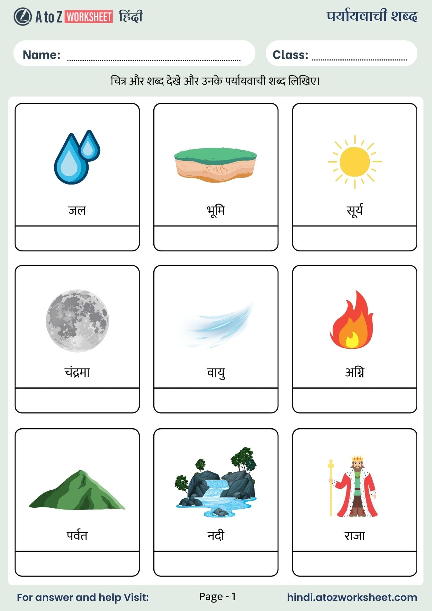 paryayvachi shabd worksheet with answers page