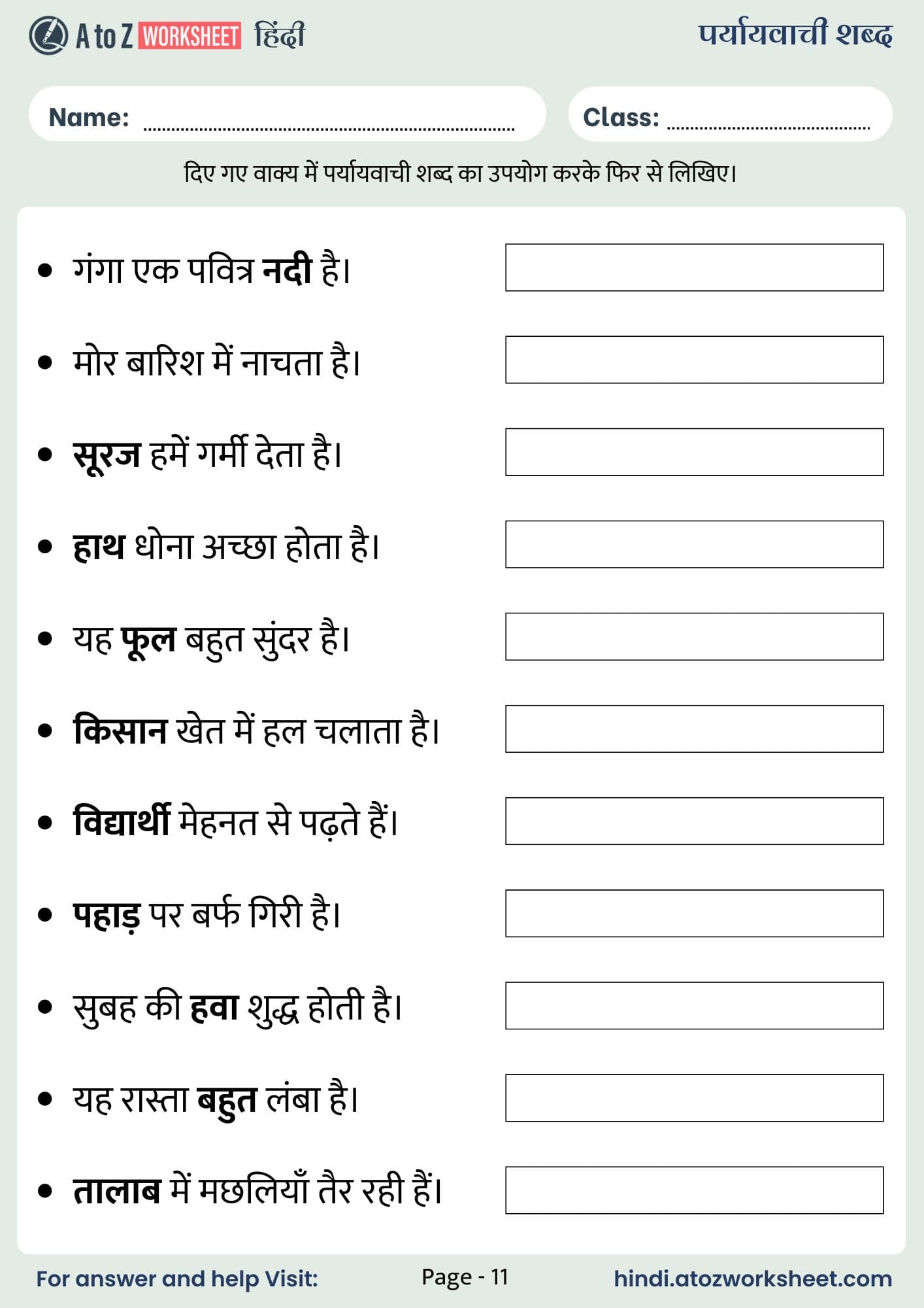 paryayvachi shabd worksheet with answers page