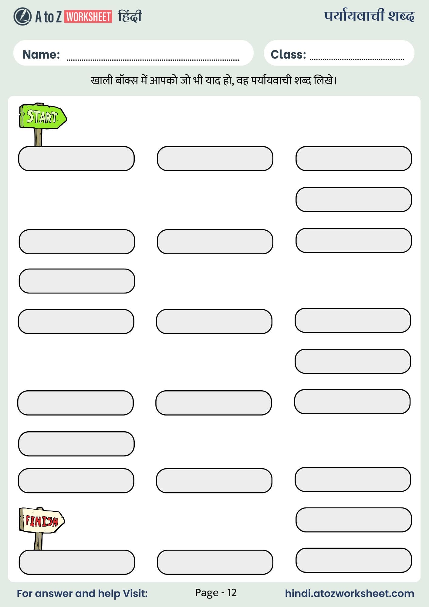 paryayvachi shabd worksheet with answers page