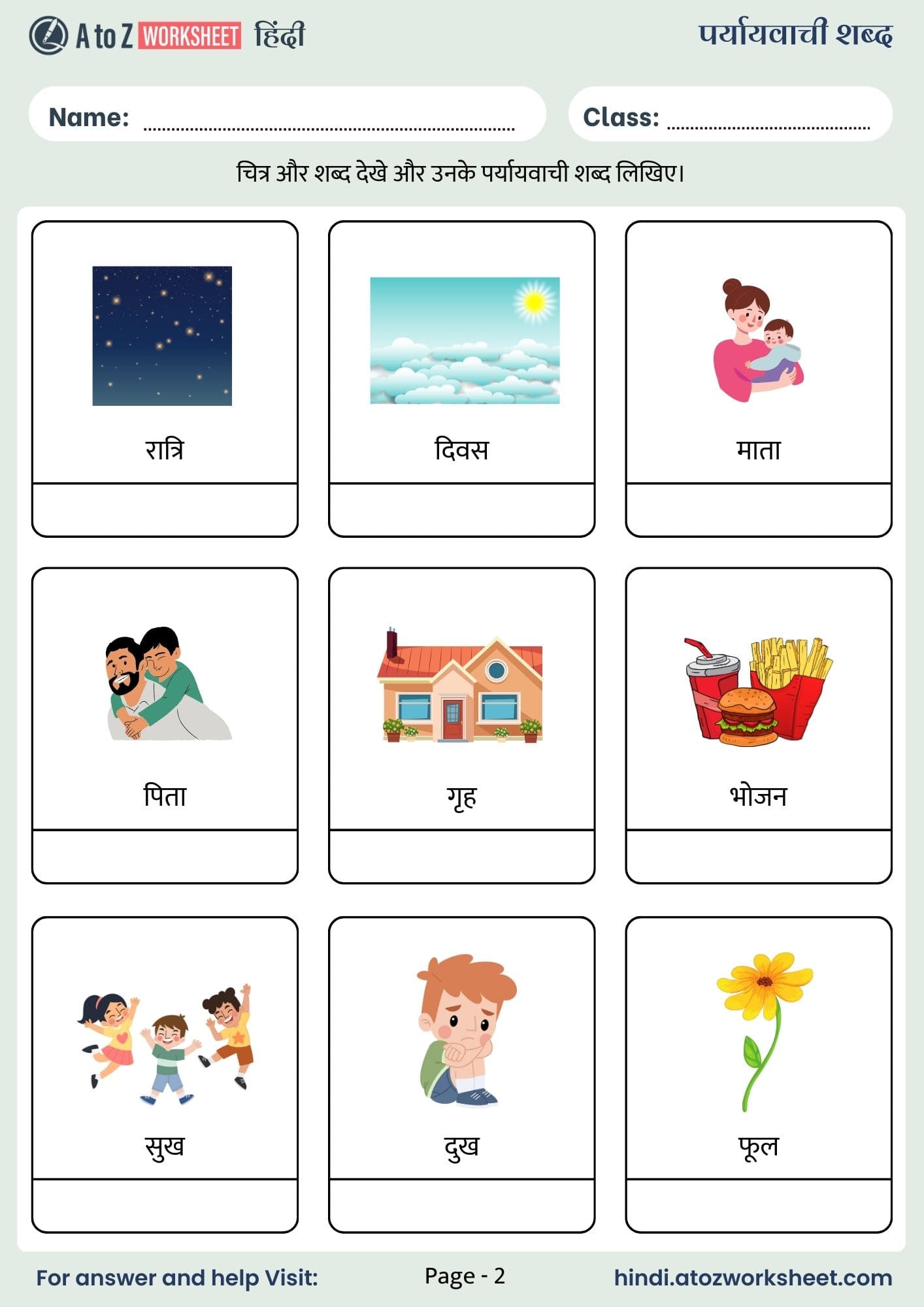 paryayvachi shabd worksheet with answers page