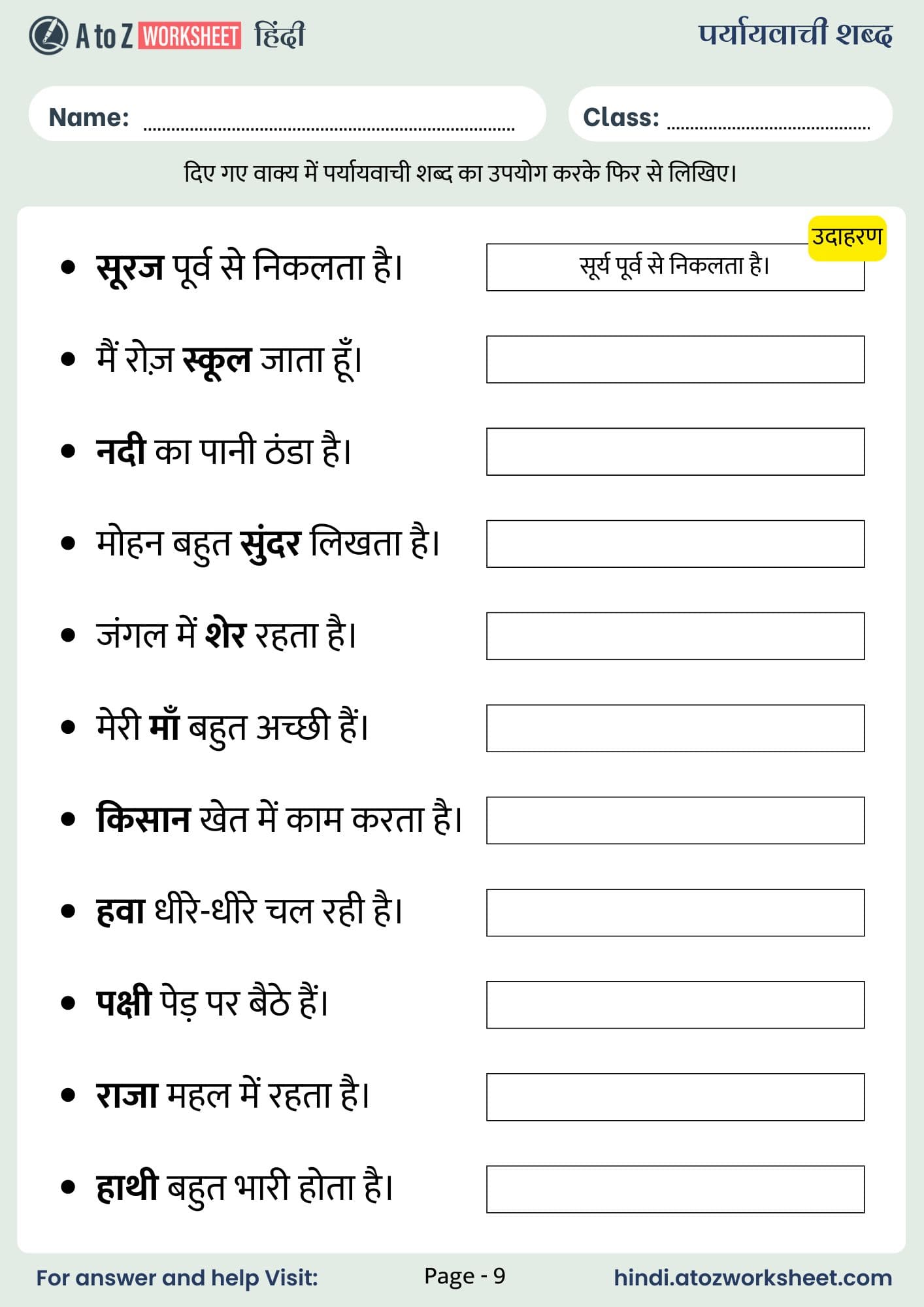 paryayvachi shabd worksheet with answers page