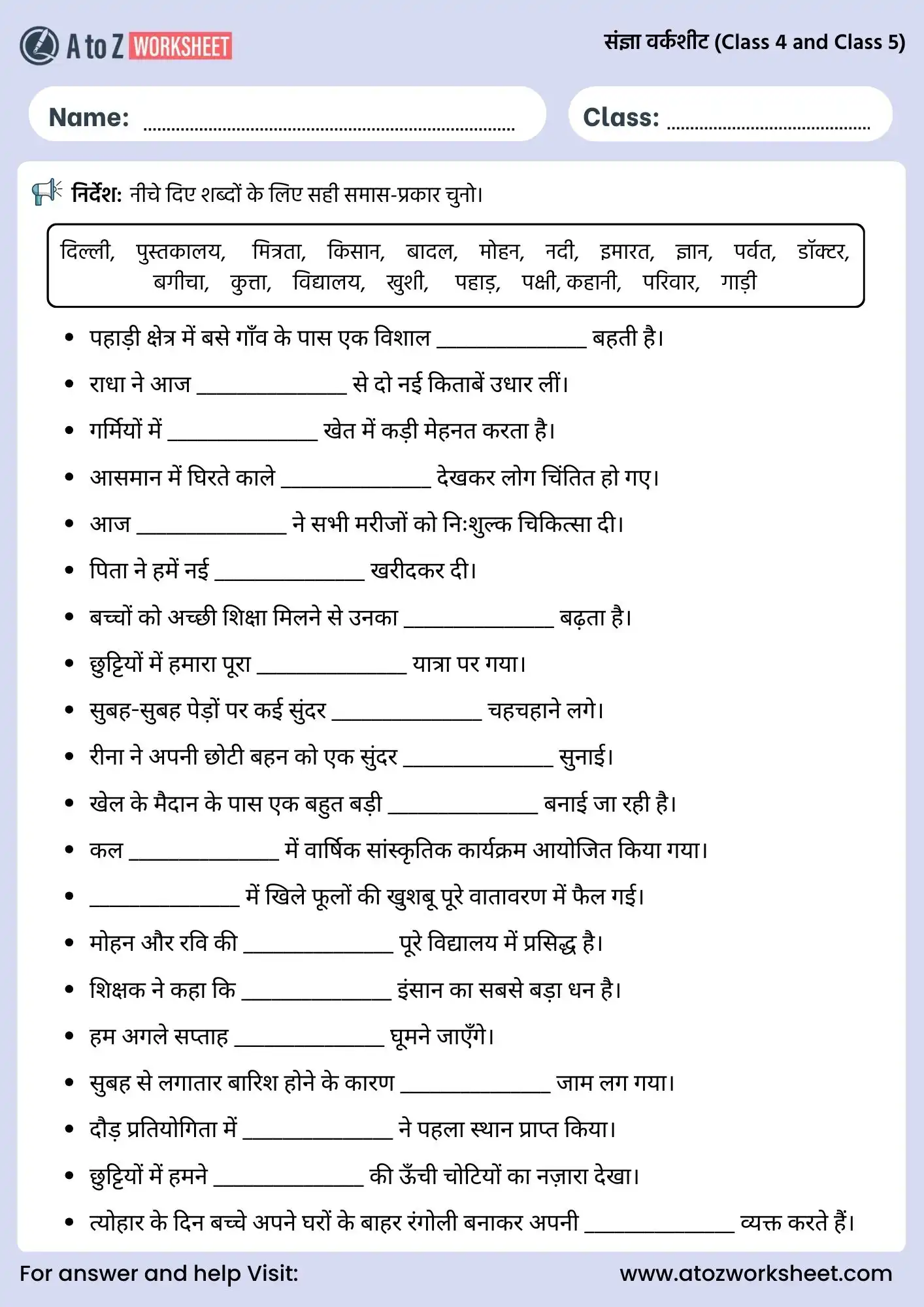 sangya worksheets for class 4 and class 5 underline activity