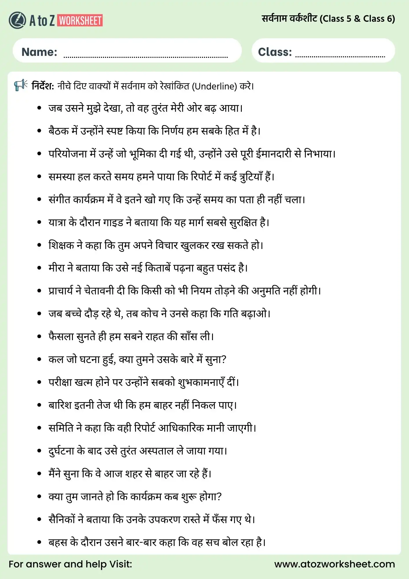 sarvanam worksheets for class 5 and class 6 underline activity