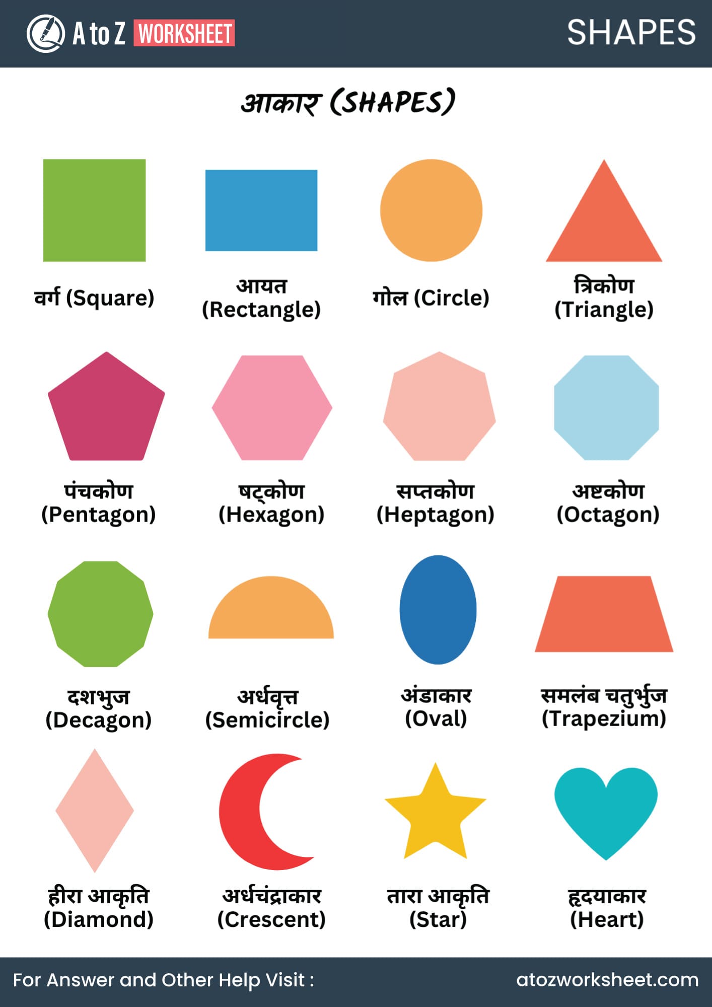 shapes name hindi and english