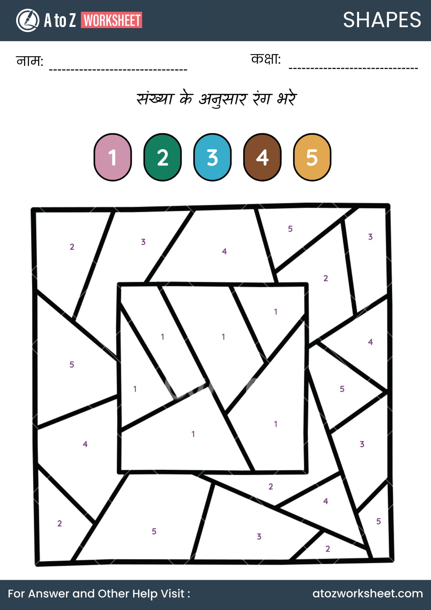 shapes name in hindi worksheet for kg and nursery