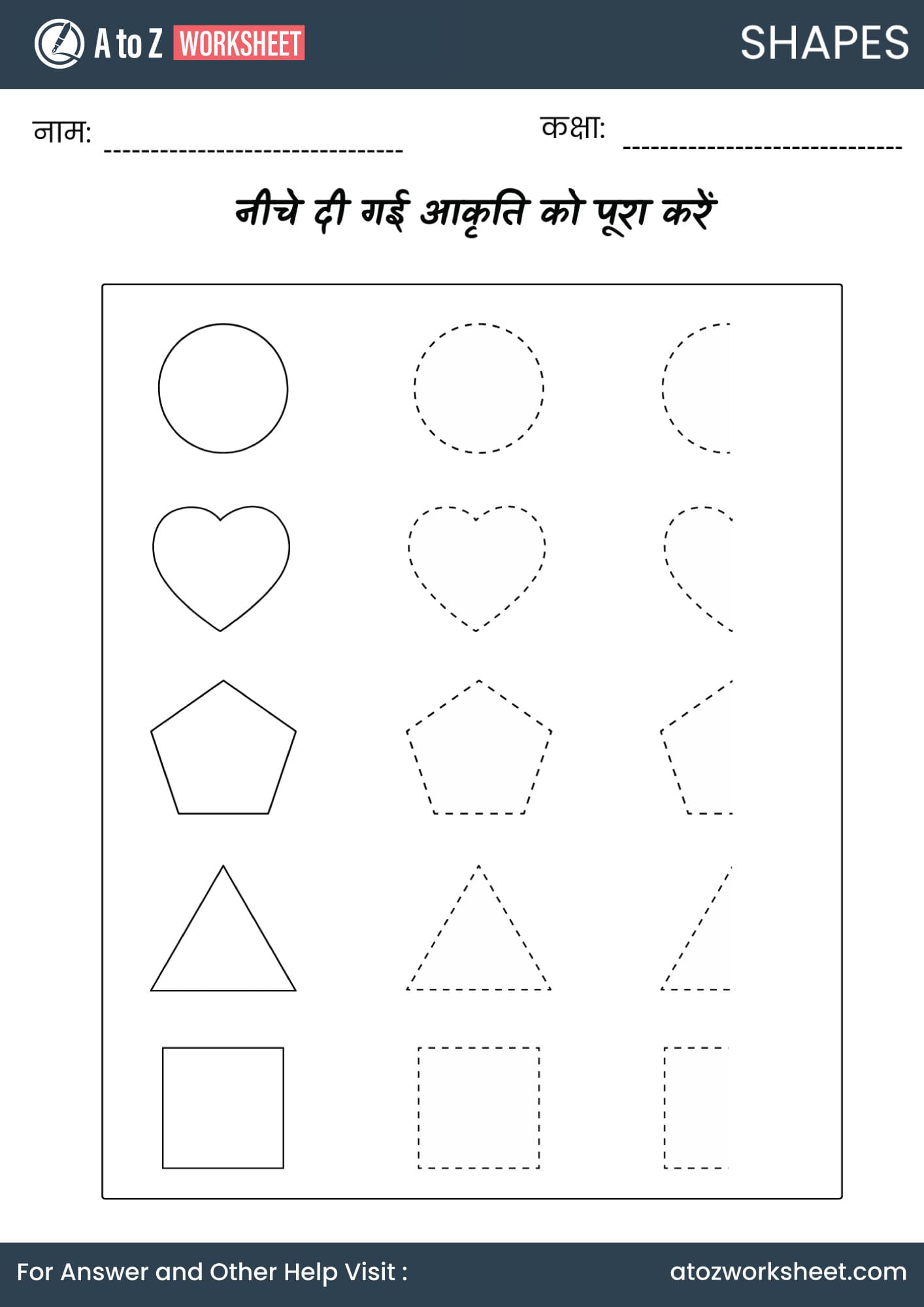 shapes name in hindi worksheet for kg and nursery