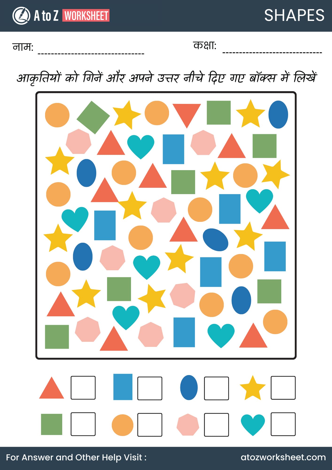 shapes name in hindi worksheet for kg and nursery