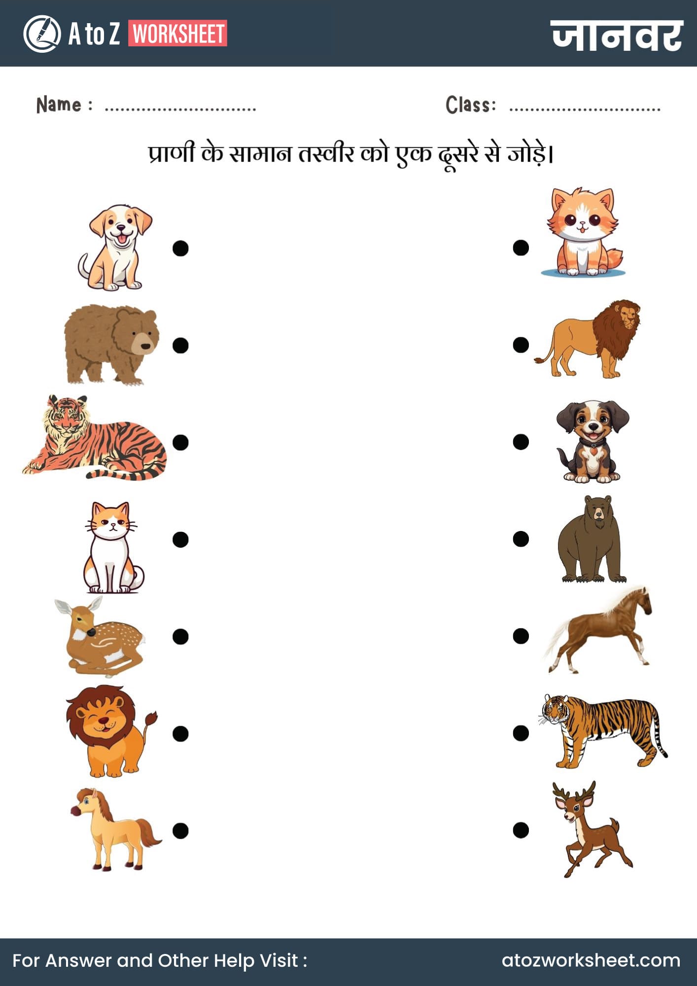 shapes name in hindi worksheet for kg and nursery