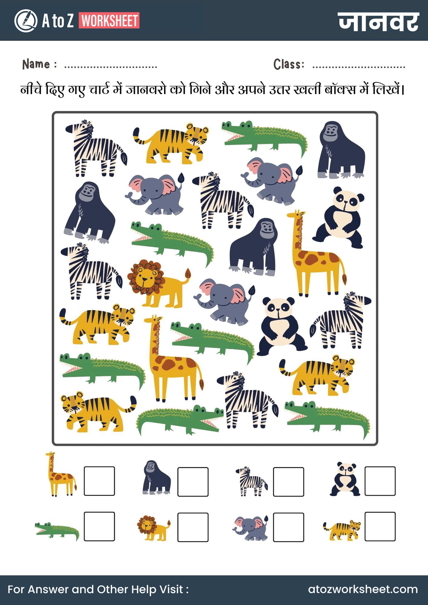 shapes name in hindi worksheet for kg and nursery