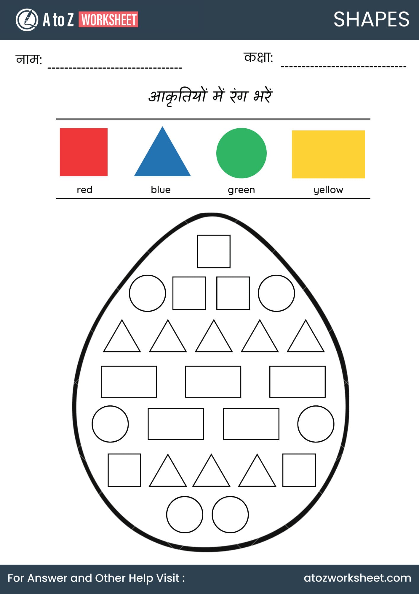 shapes name in hindi worksheet for kg and nursery