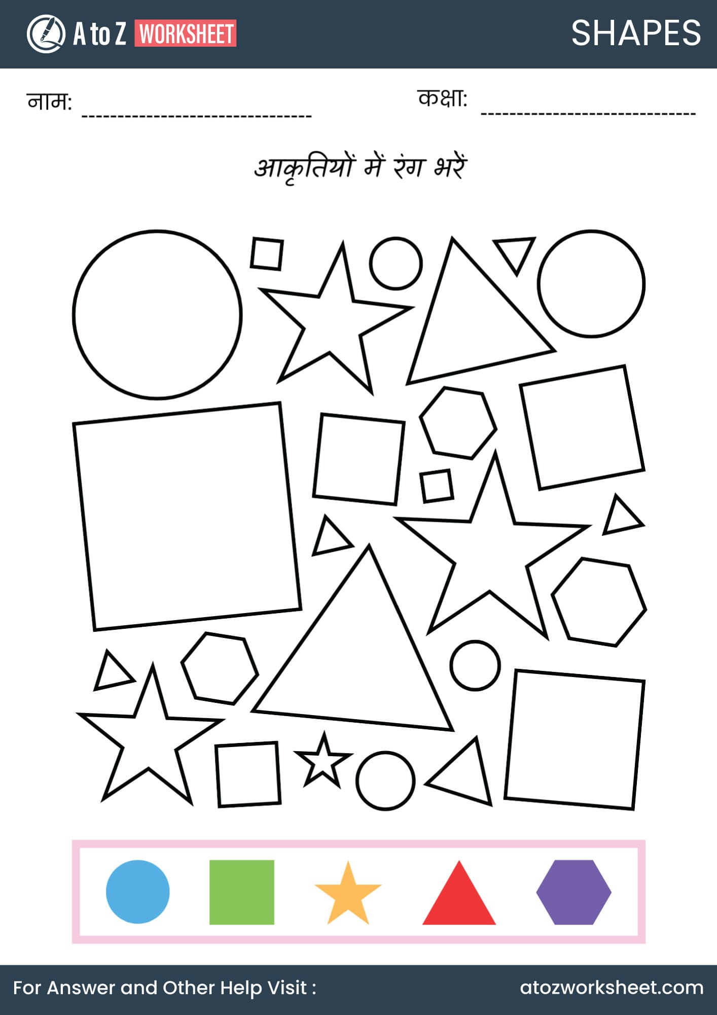 shapes name in hindi worksheet for kg and nursery