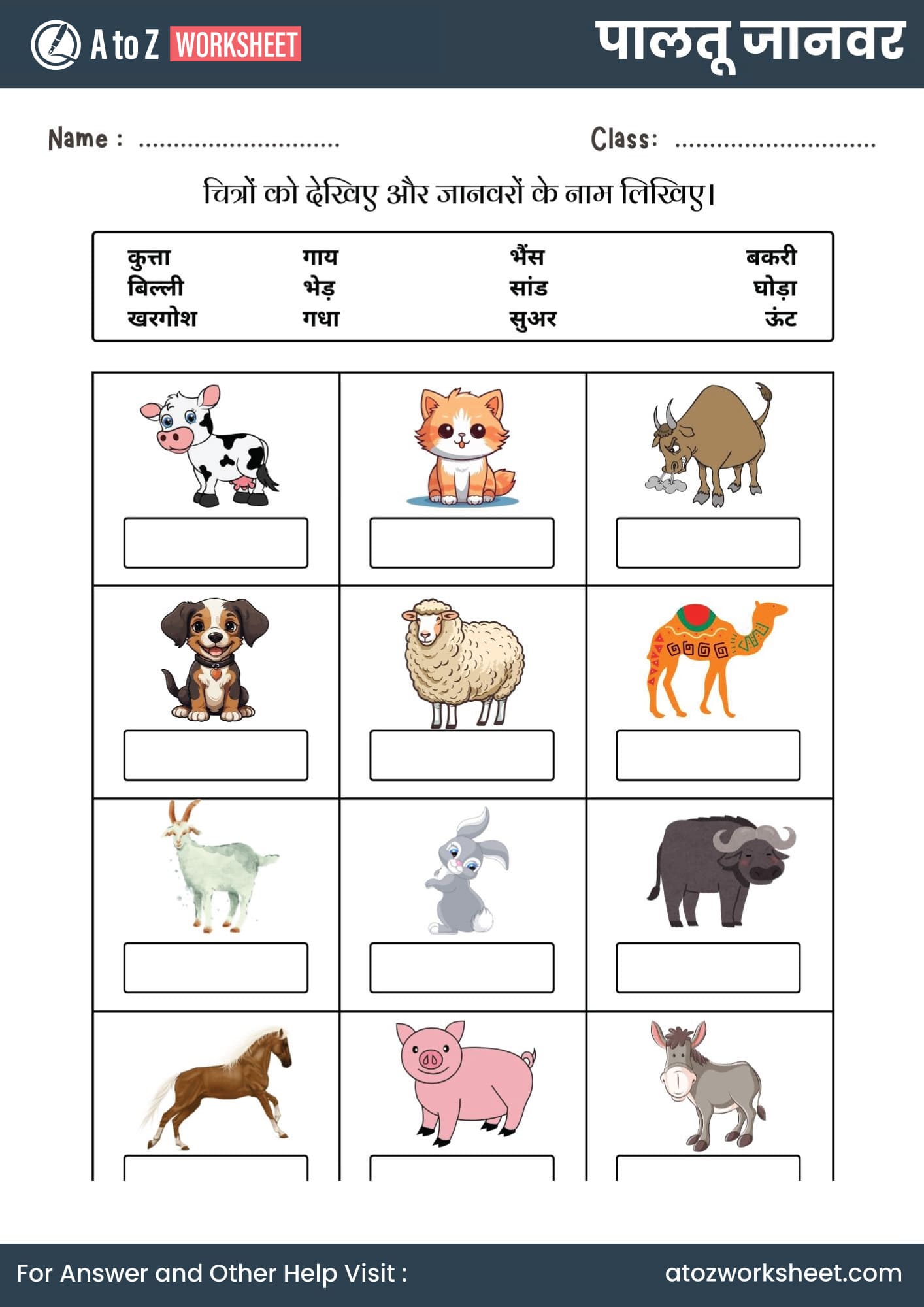 shapes name in hindi worksheet for kg and nursery