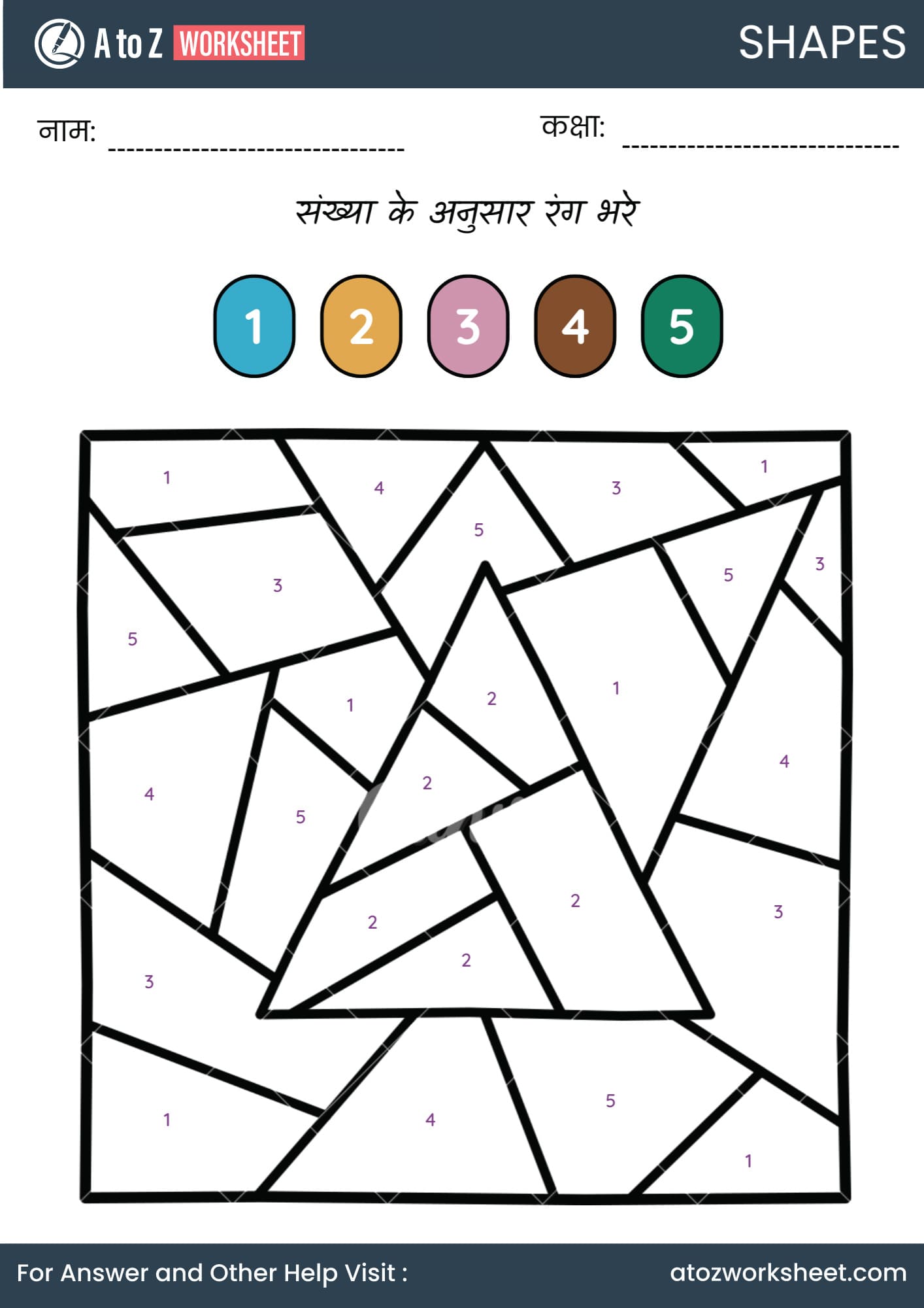 shapes name in hindi worksheet for kg and nursery
