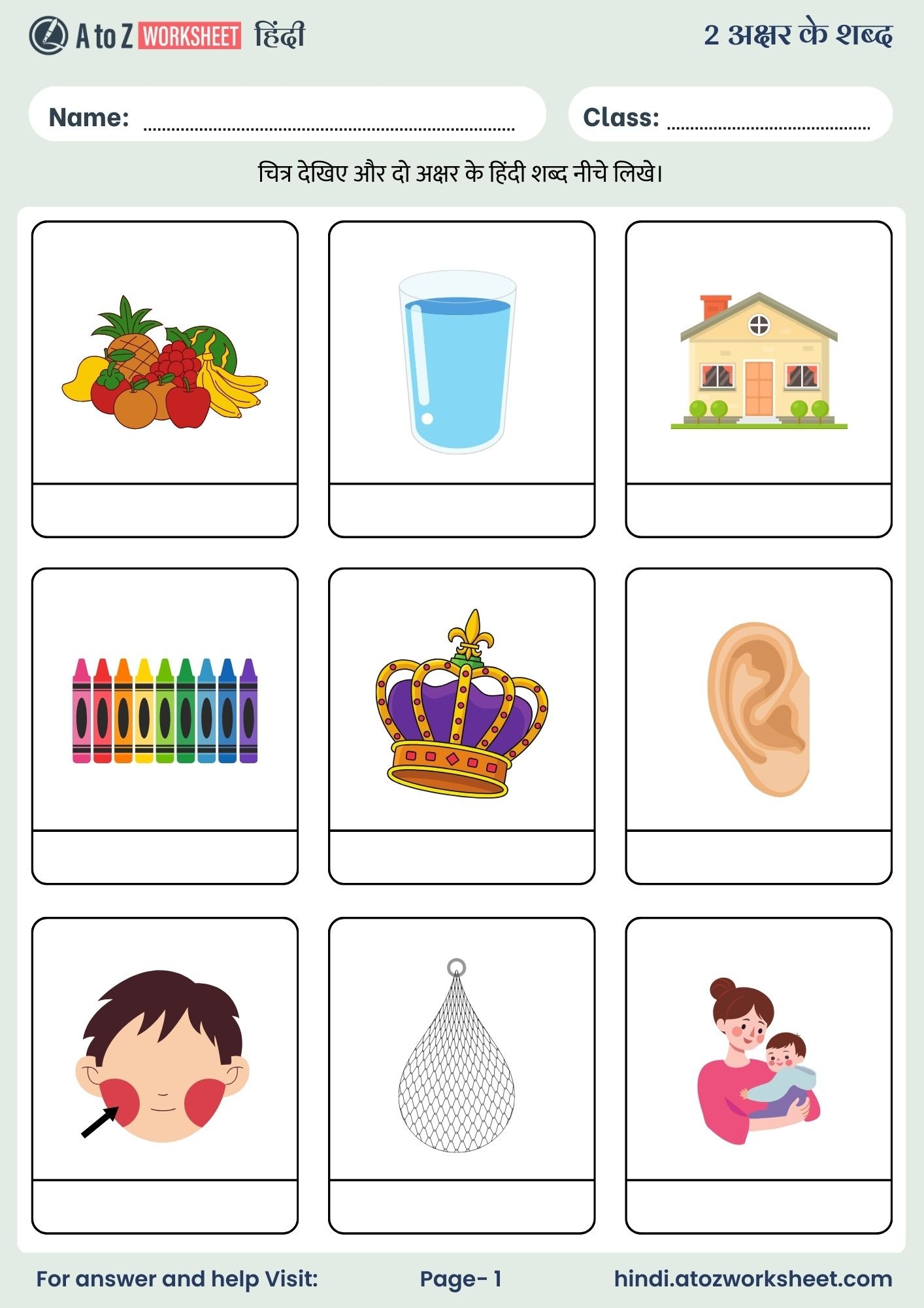 nursery two letter words in hindi worksheet picture writing