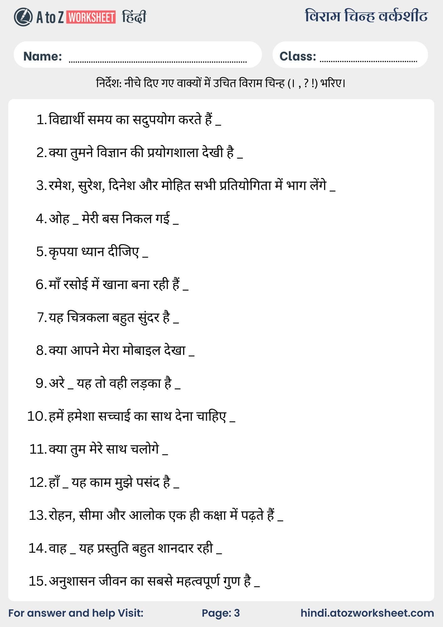 viram chinh in hindi worksheets for class 9 with answers​