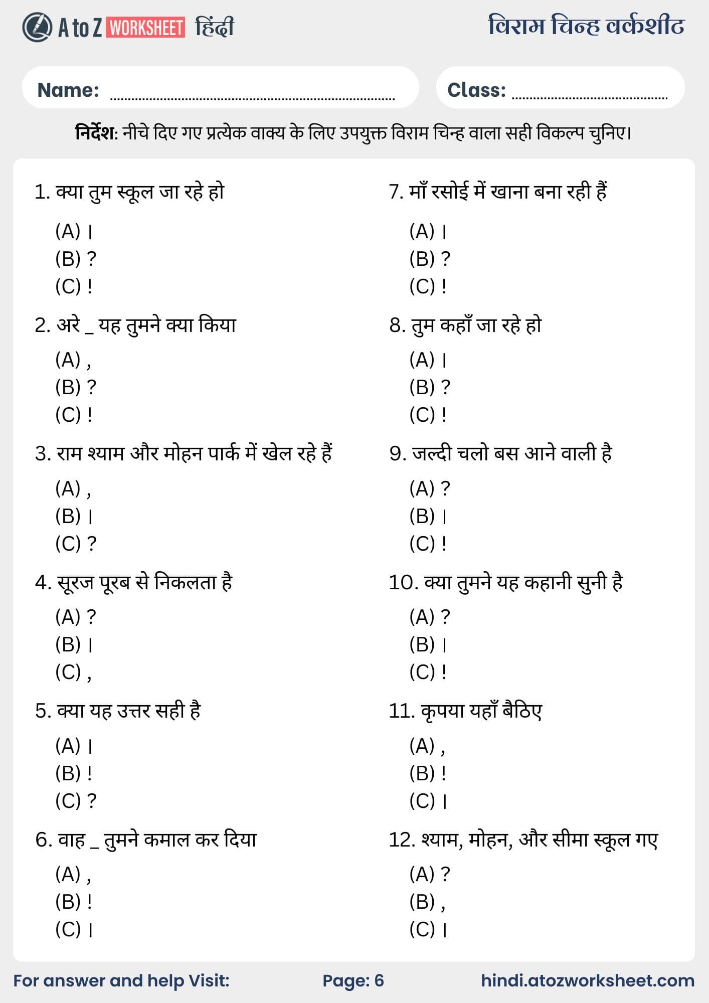 viram chinh in hindi worksheets for class 9 with answers​