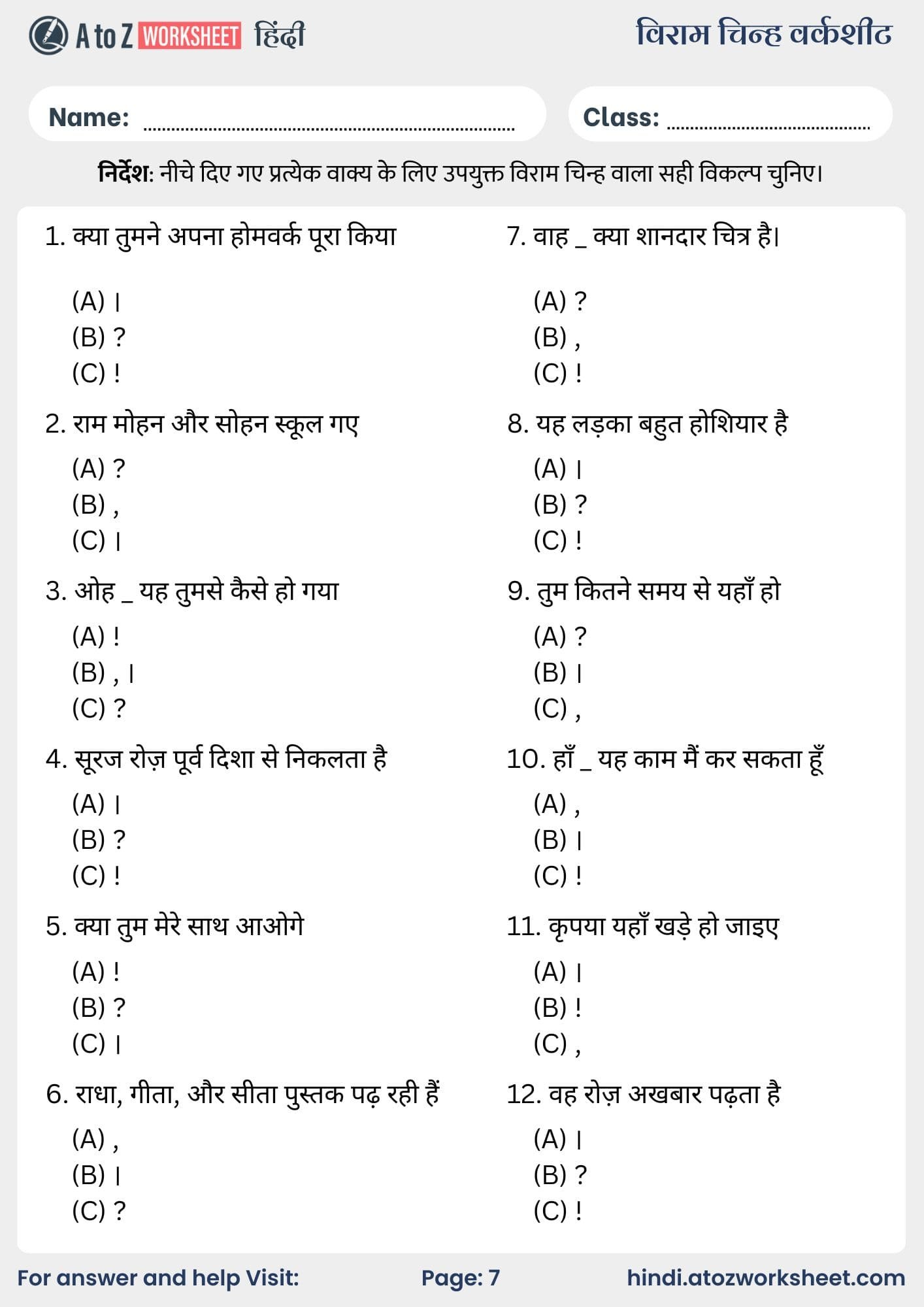 viram chinh in hindi worksheets for class 9 with answers​