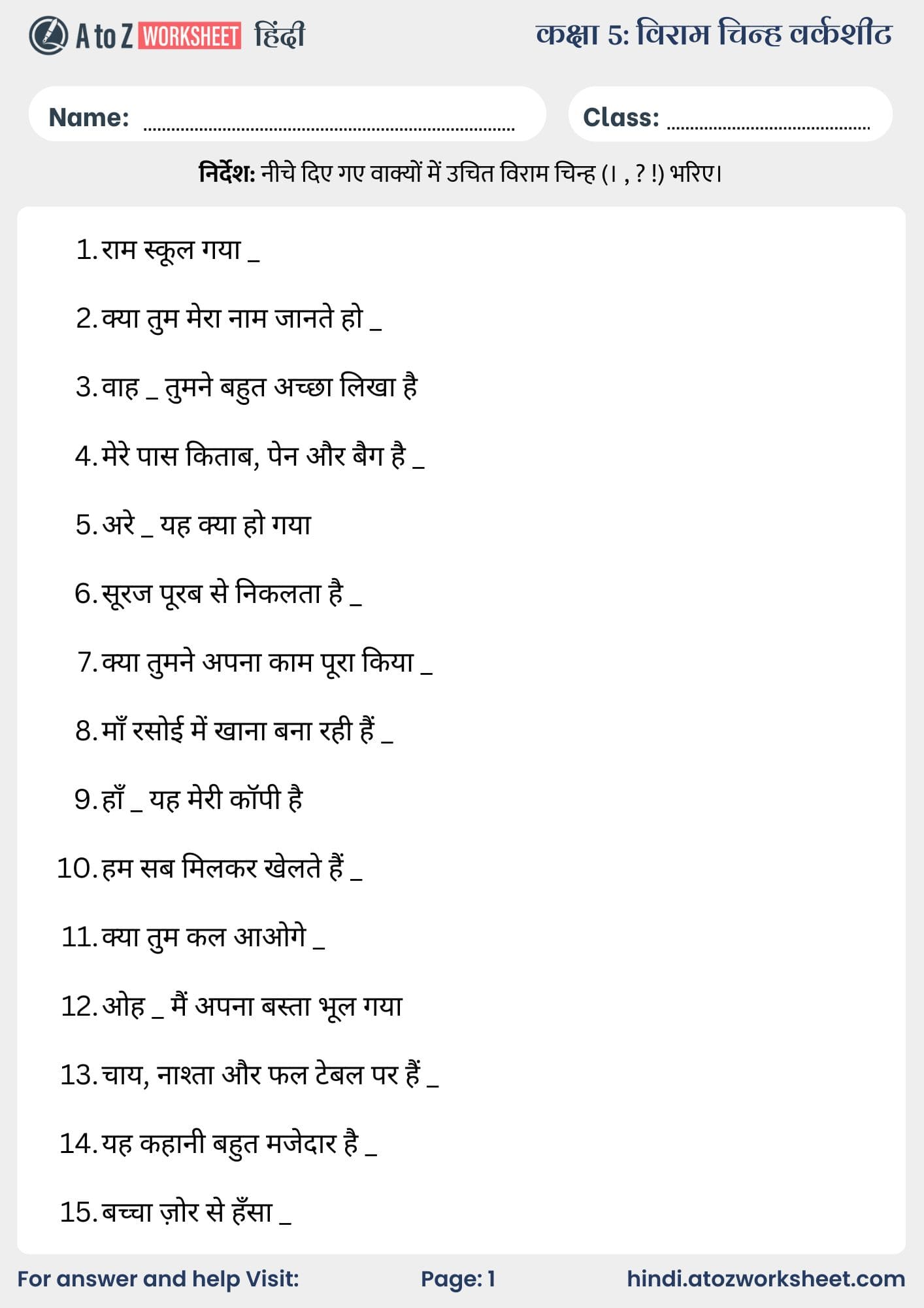 viram chinh worksheet class 5​ in hindi