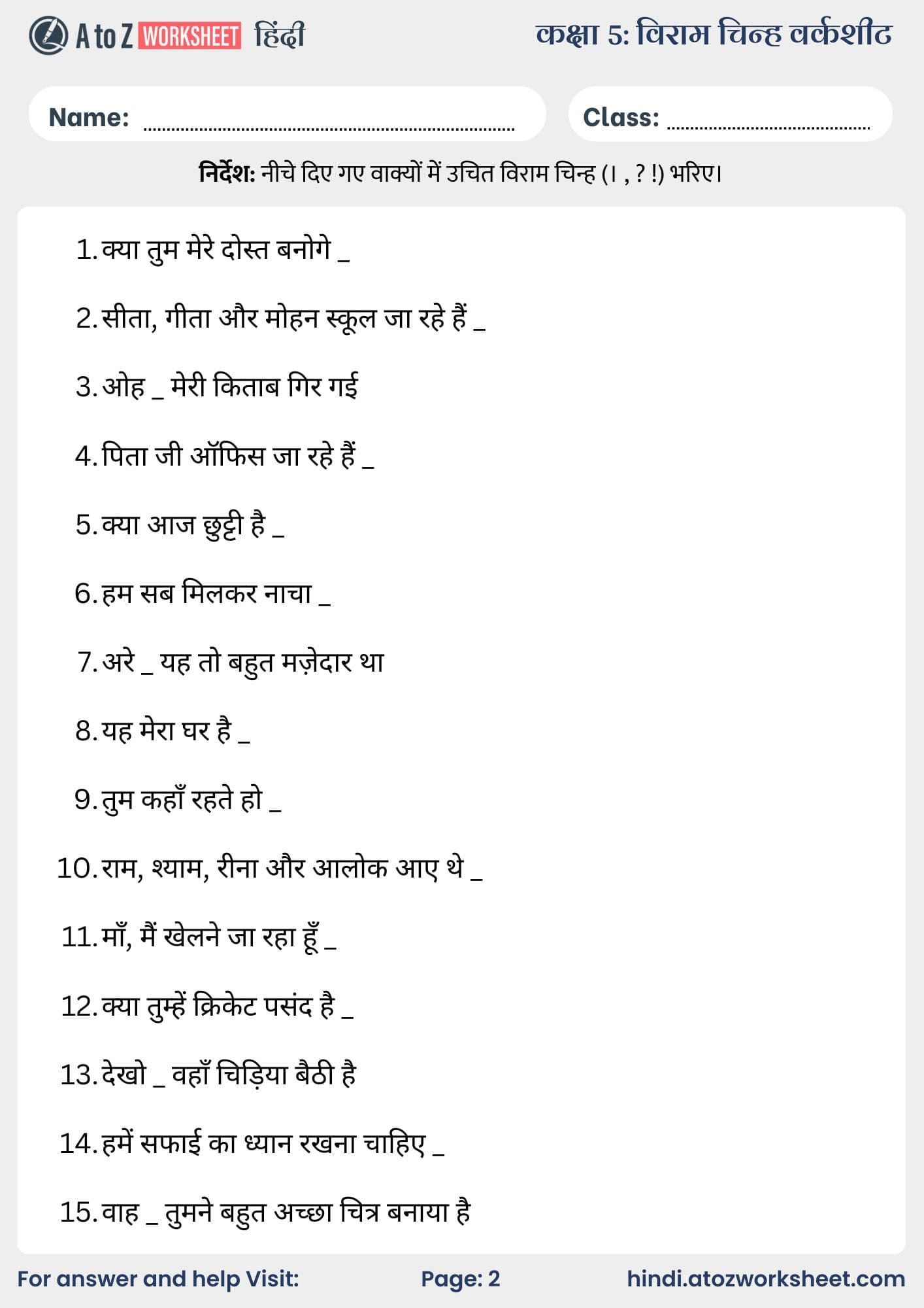 viram chinh worksheet class 5​ in hindi
