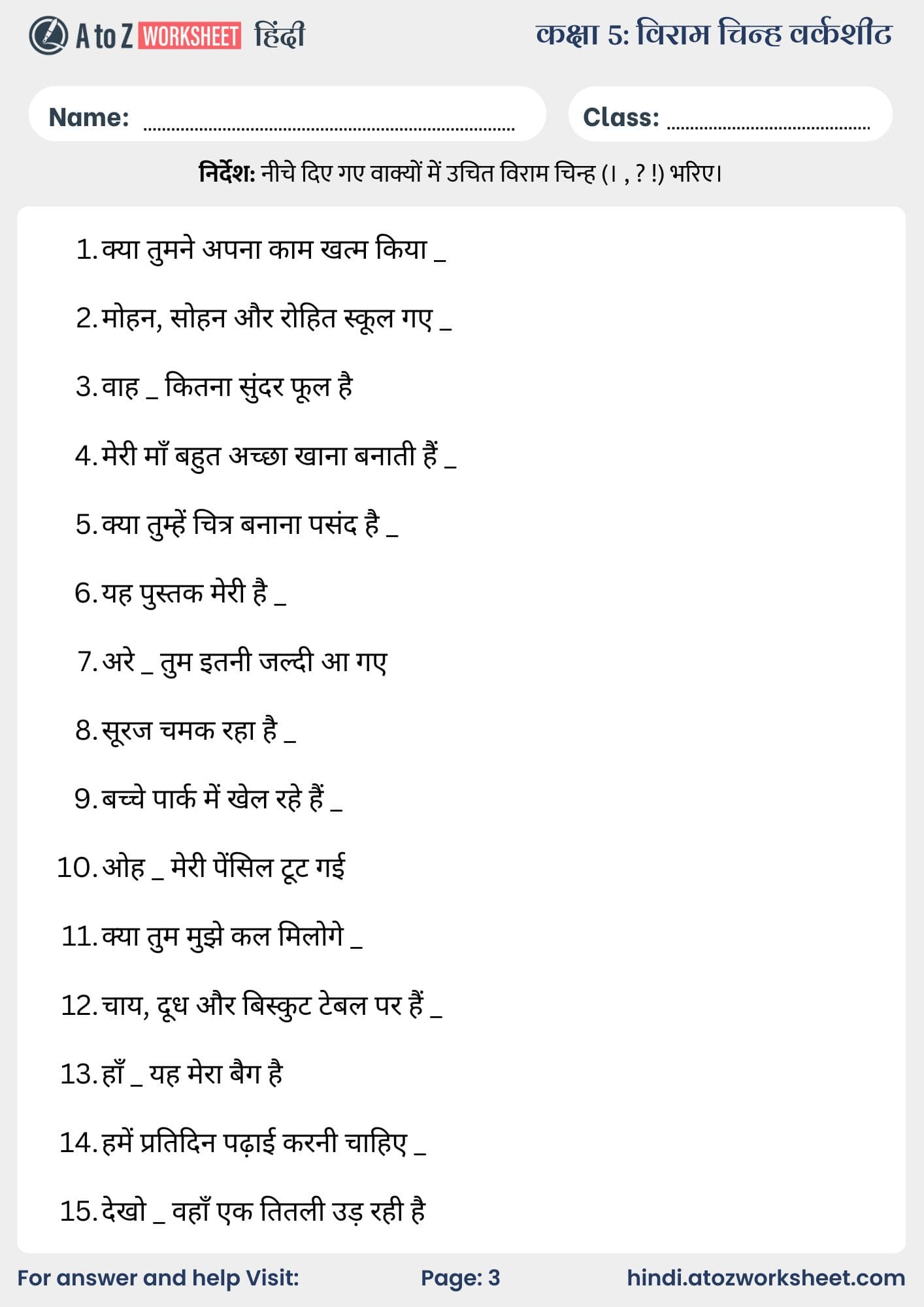 viram chinh worksheet class 5​ in hindi