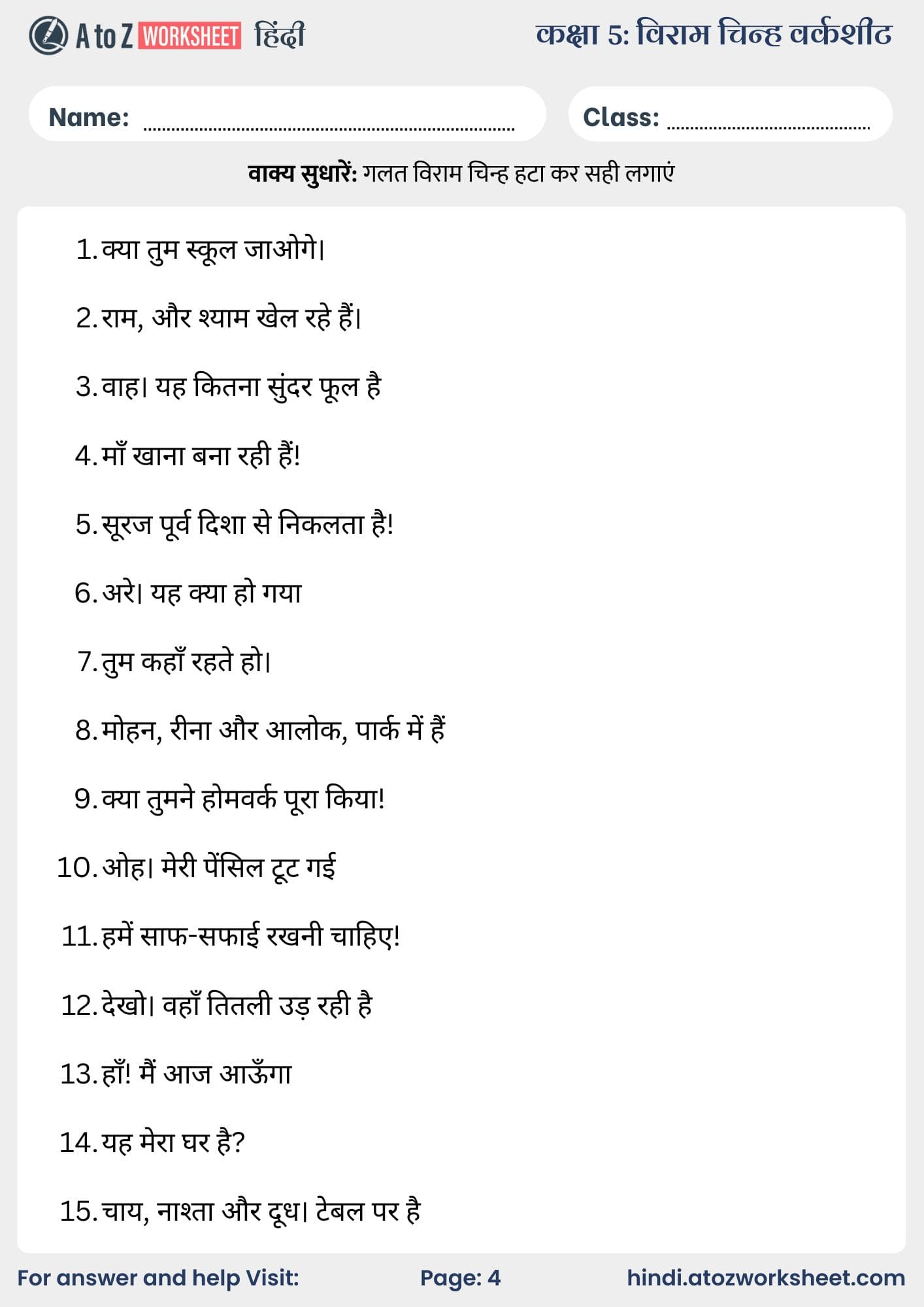 viram chinh worksheet class 5​ in hindi