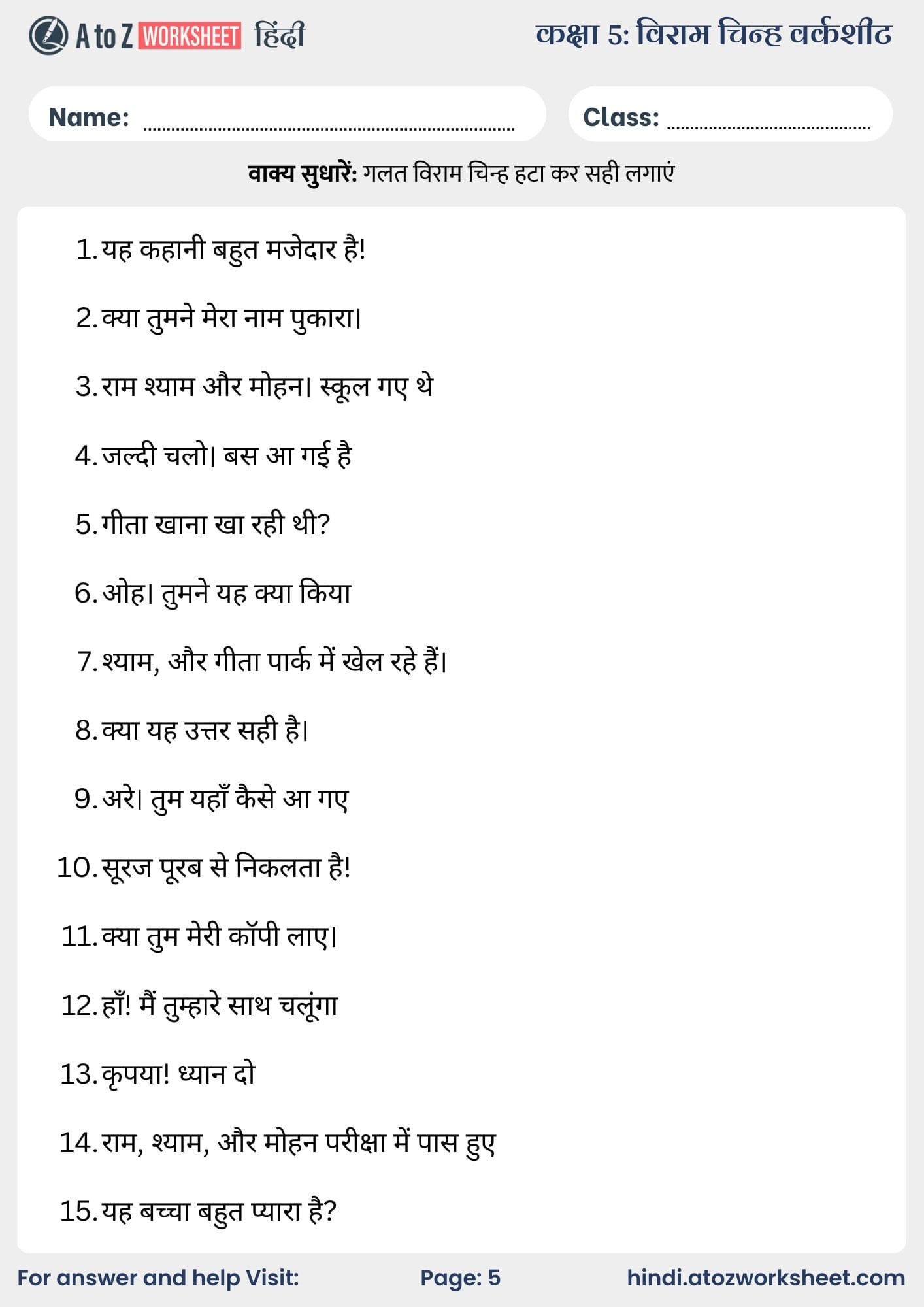 viram chinh worksheet class 5​ in hindi