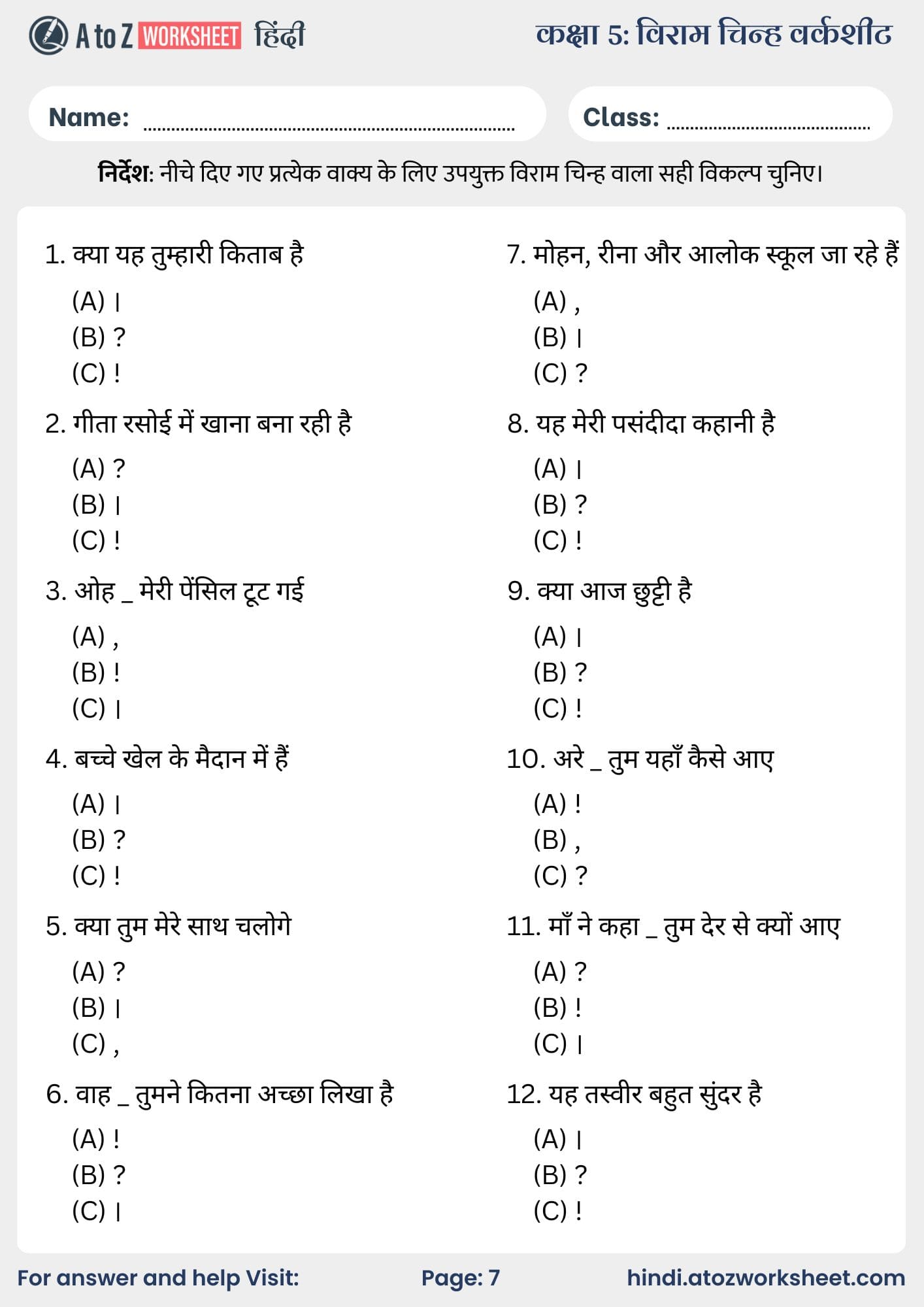 viram chinh worksheet class 5​ in hindi