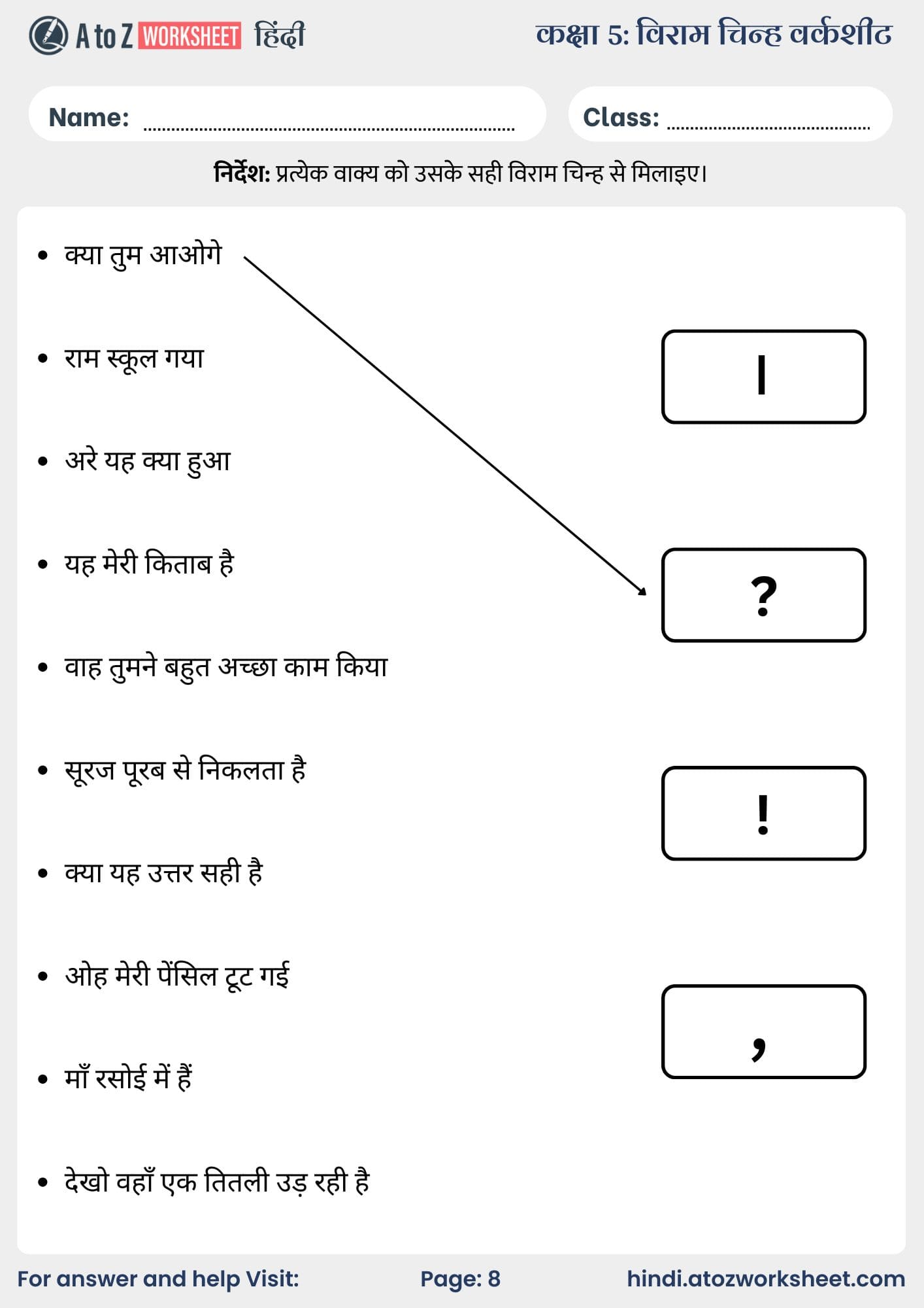 viram chinh worksheet class 5​ in hindi