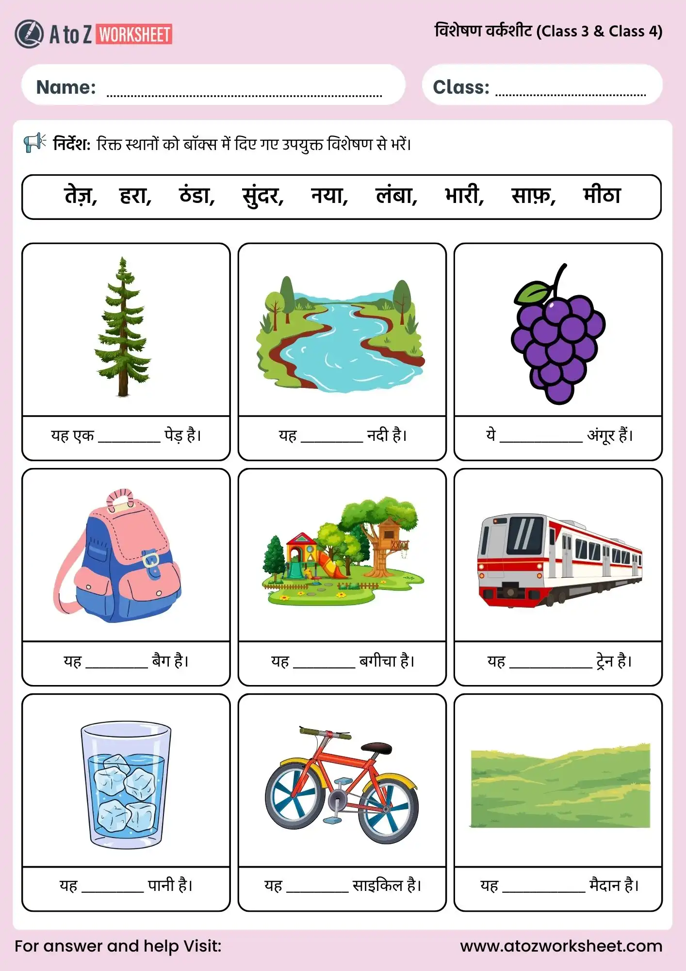 visheshan worksheets for class 3 and class 4 picture based adjectives