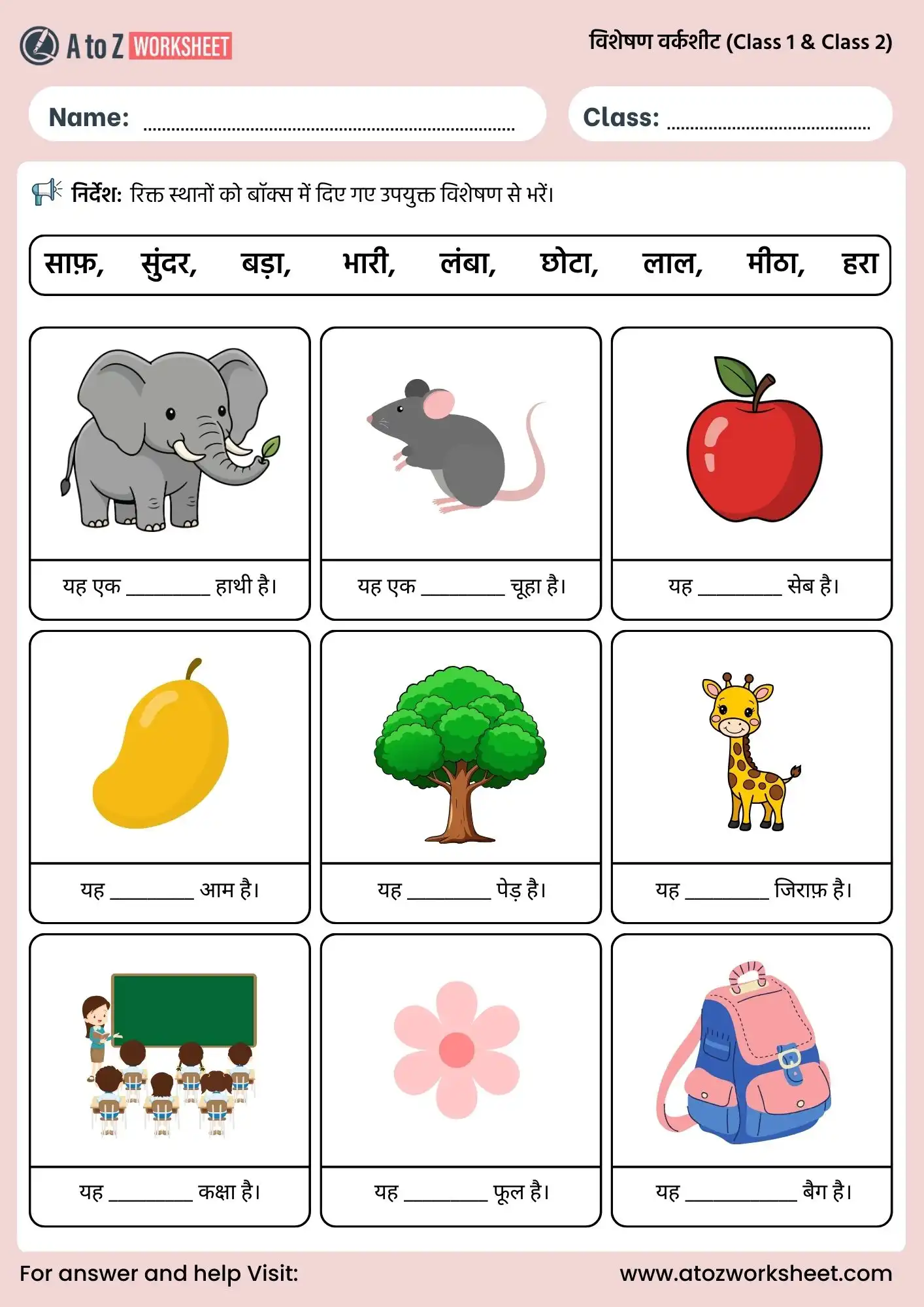visheshan worksheets fill in the blanks class 1 class 2
