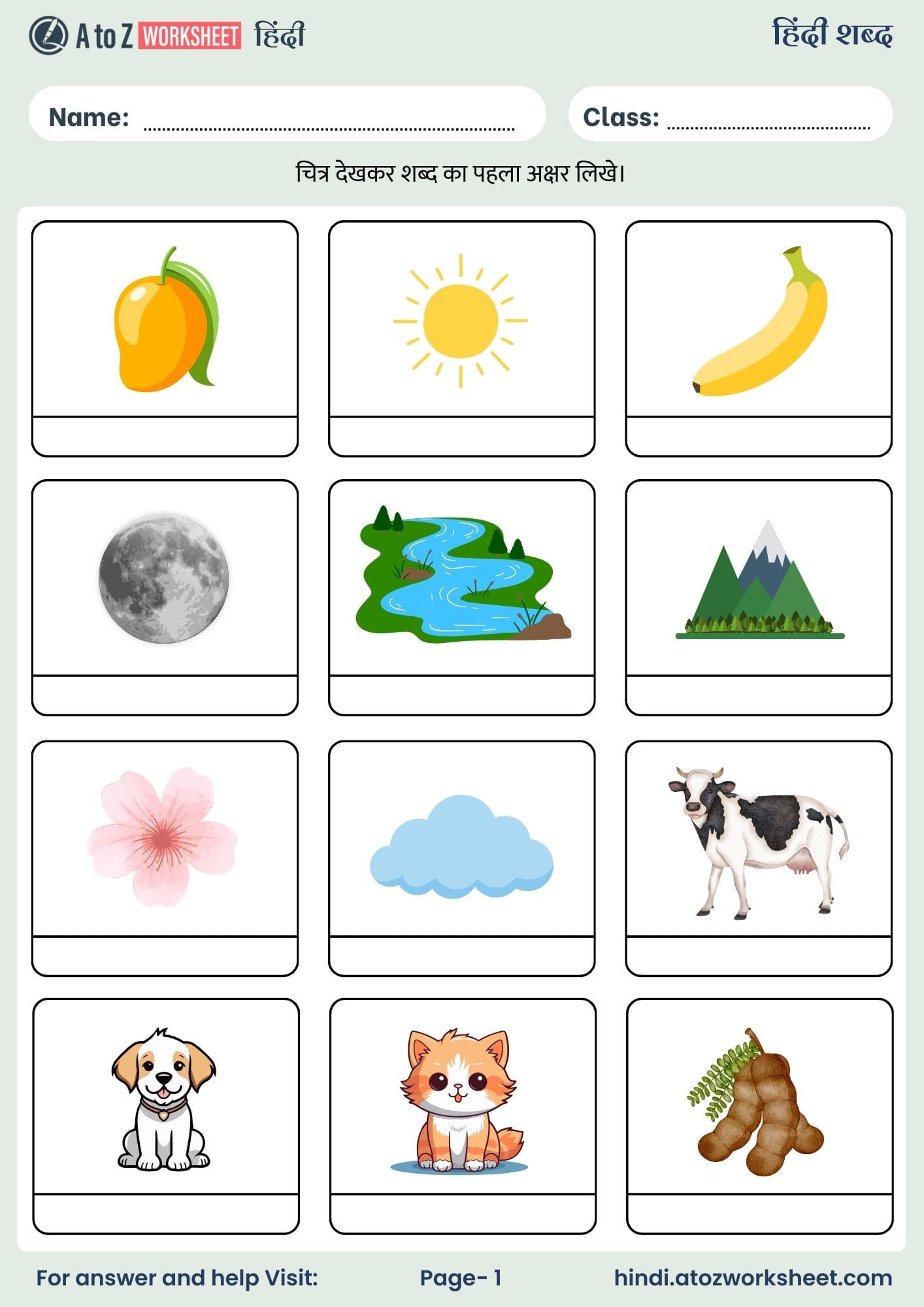 write the first letter of the picture hindi worksheets for kg and nursery